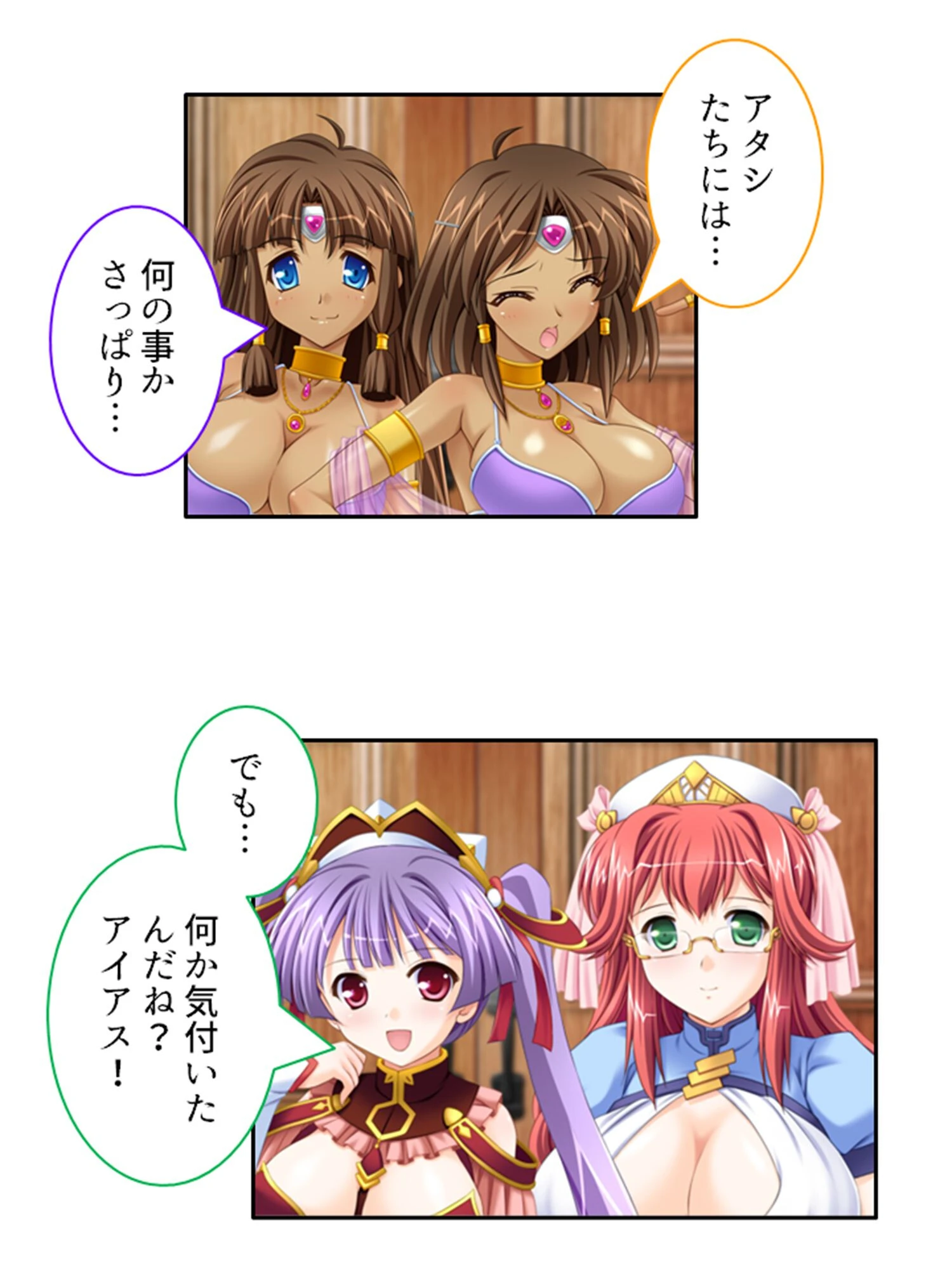 抜きゲー世界でチートな俺のパコパコ腰振り大冒険！（単話） 7ページ