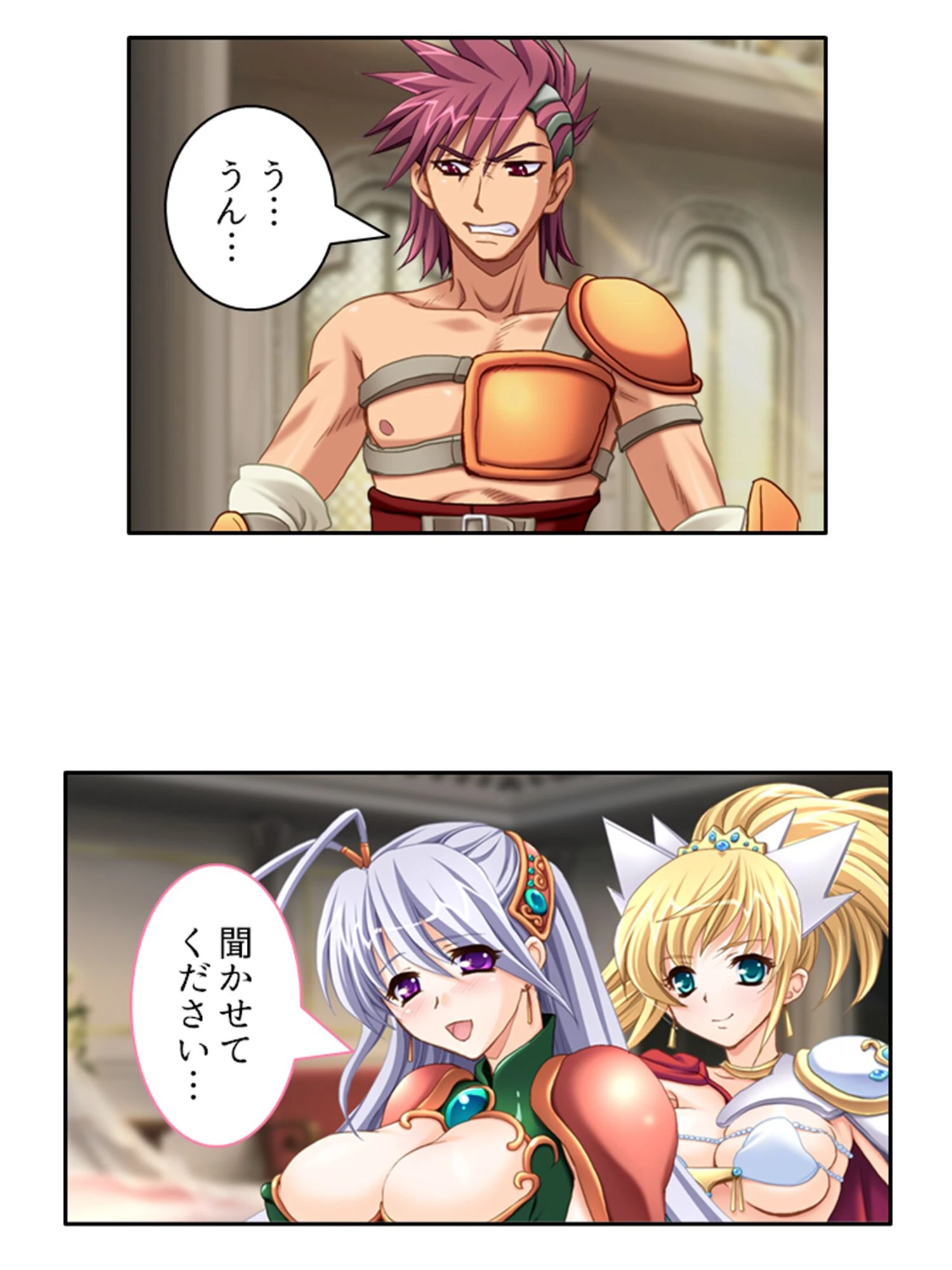 抜きゲー世界でチートな俺のパコパコ腰振り大冒険！（単話） 8ページ