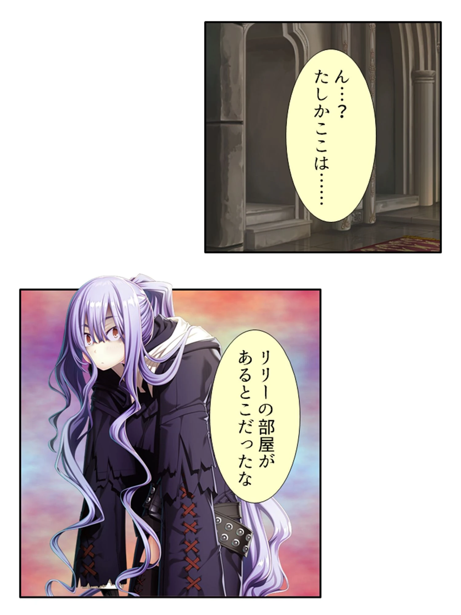 異世界と欲望ハーレム異文化交流 6ページ