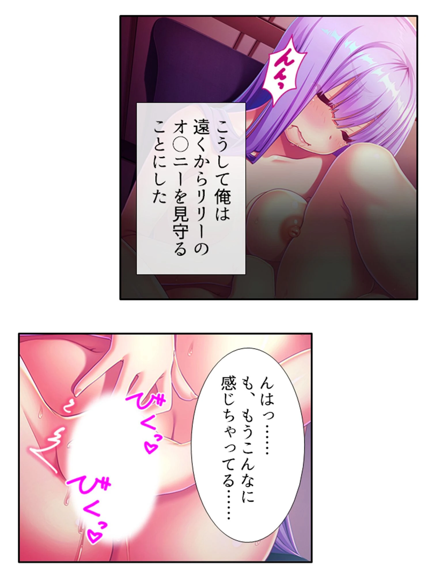 異世界と欲望ハーレム異文化交流 10ページ