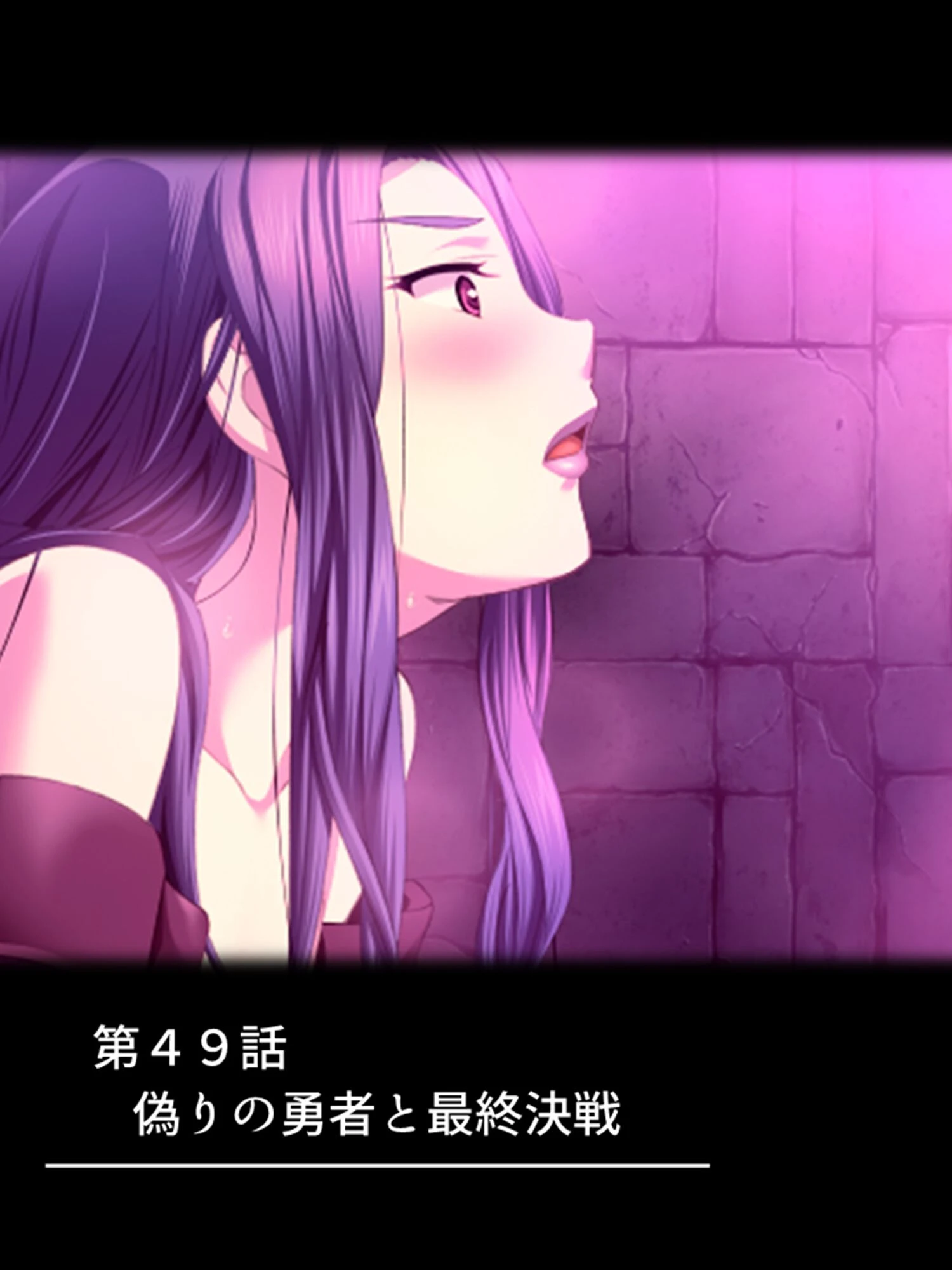 嘘つき勇者のエロマンガ無双 〜性に疎い世界で、騎士も聖女も魔王も堕とせ!〜 第17巻 3ページ