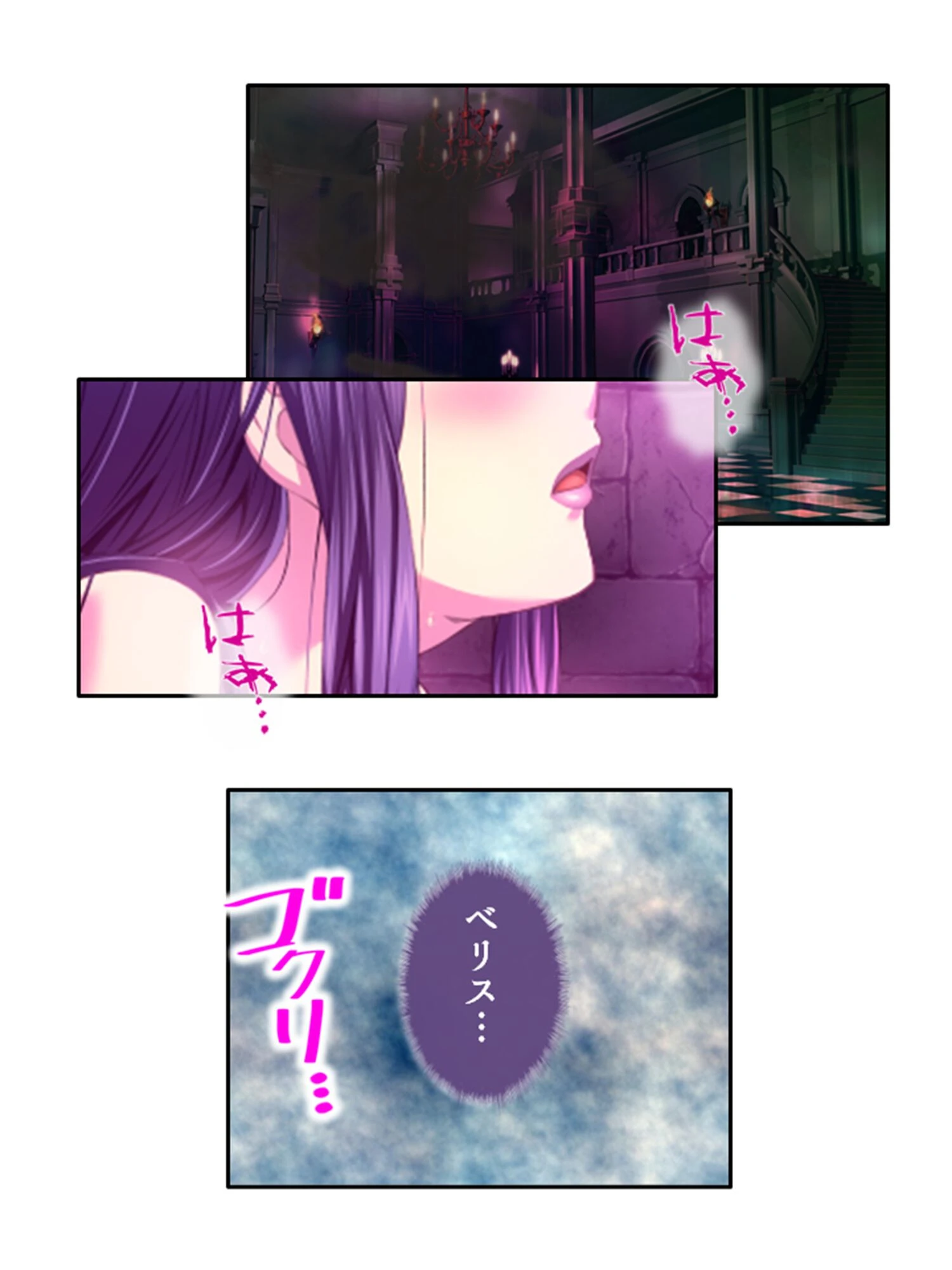 嘘つき勇者のエロマンガ無双（単話） 4ページ