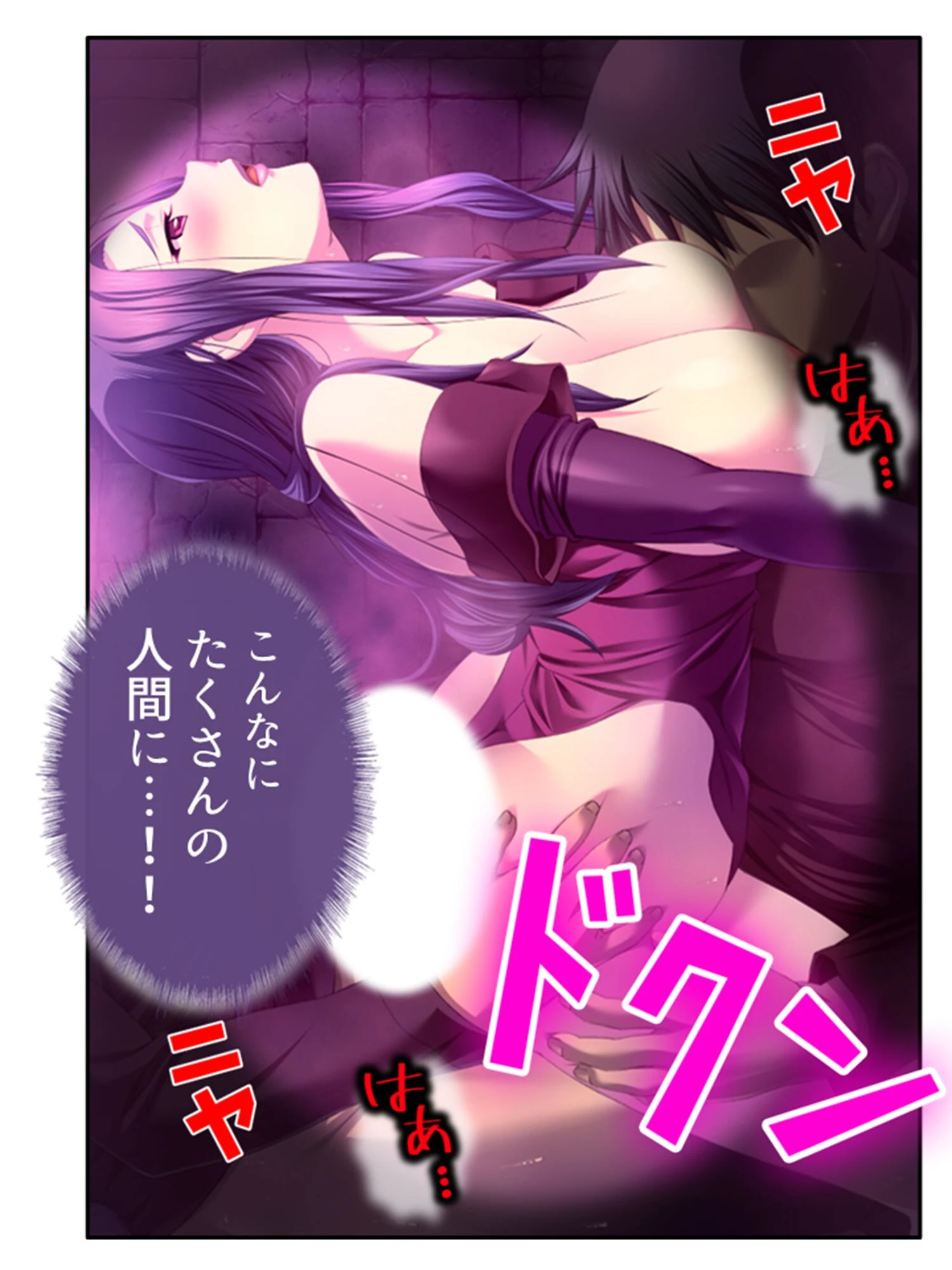 嘘つき勇者のエロマンガ無双（単話） 7ページ