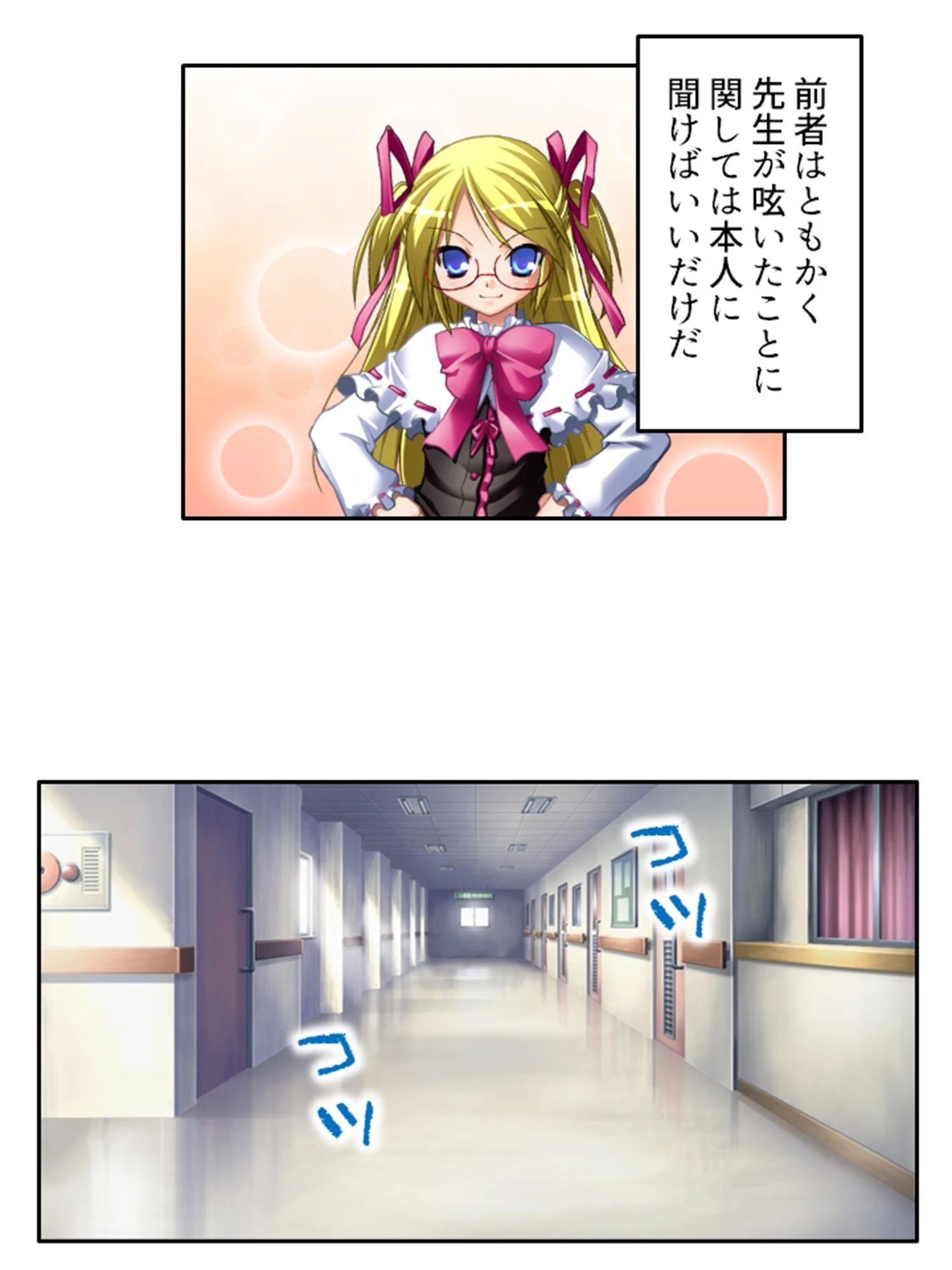 夢魔のネムのフタナリ時間 8ページ