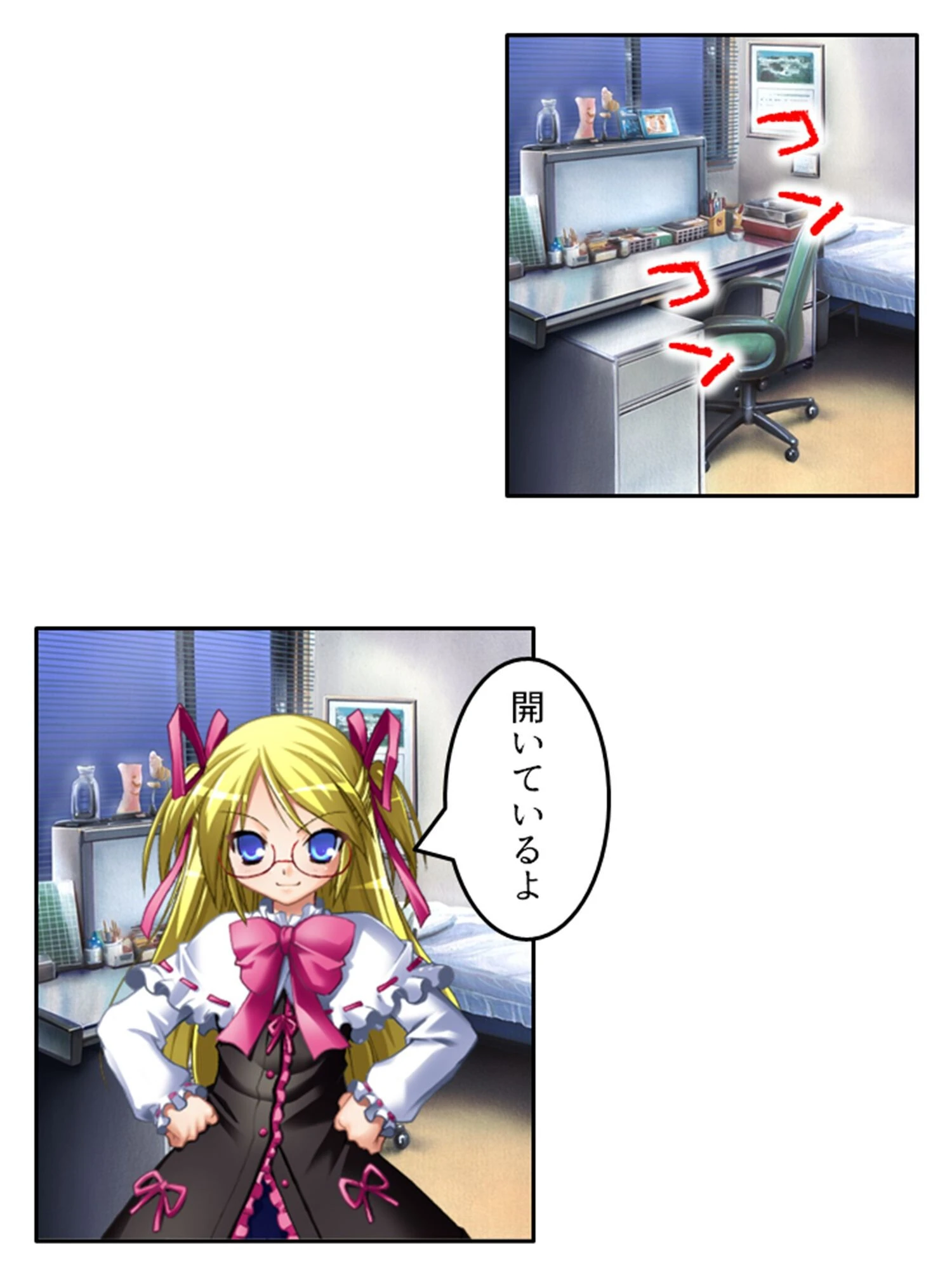 夢魔のネムのフタナリ時間 9ページ