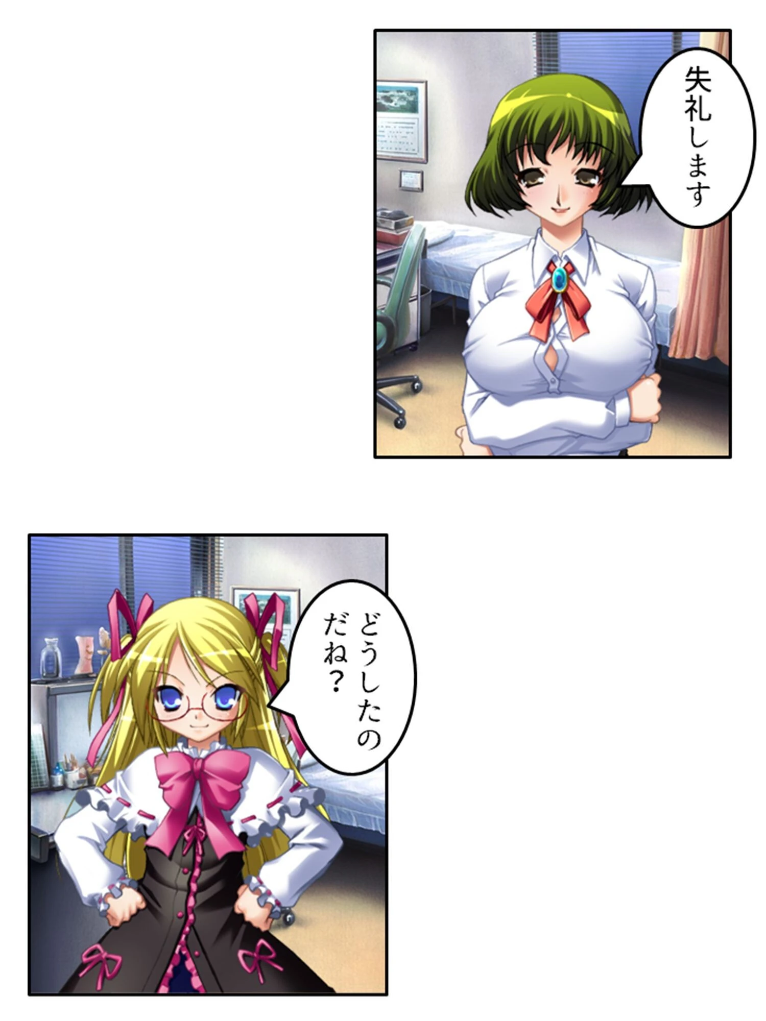 夢魔のネムのフタナリ時間 10ページ