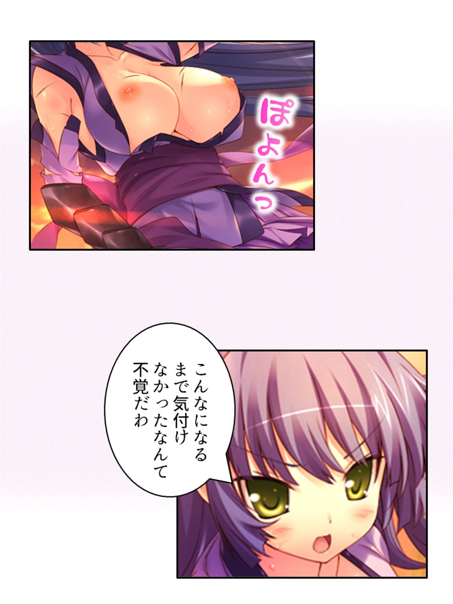 華麗なるくノ一達の戦い 10ページ