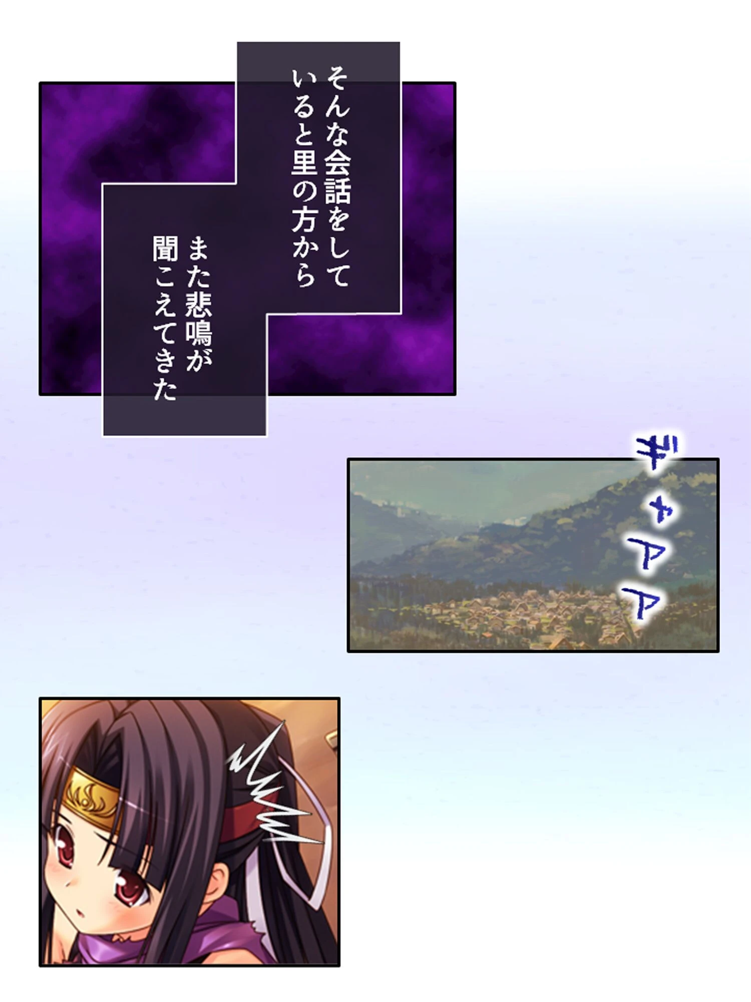 華麗なるくノ一達の戦い 11ページ