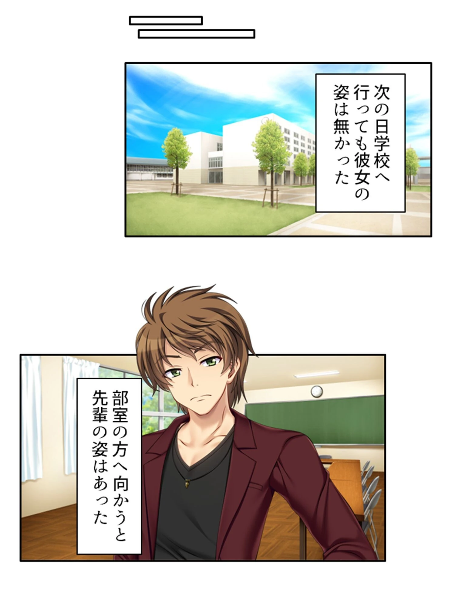 最愛の彼女は何度も誰かに寝取られる 〜歪んでいく愛情〜 （単話） 第8話 5ページ