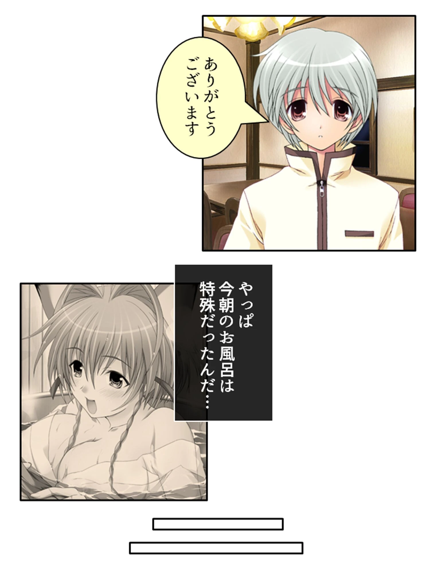 ときどめ！ 〜時間の止まった学園で美少女たちとのイチャイチャ性活〜 第2巻 9ページ