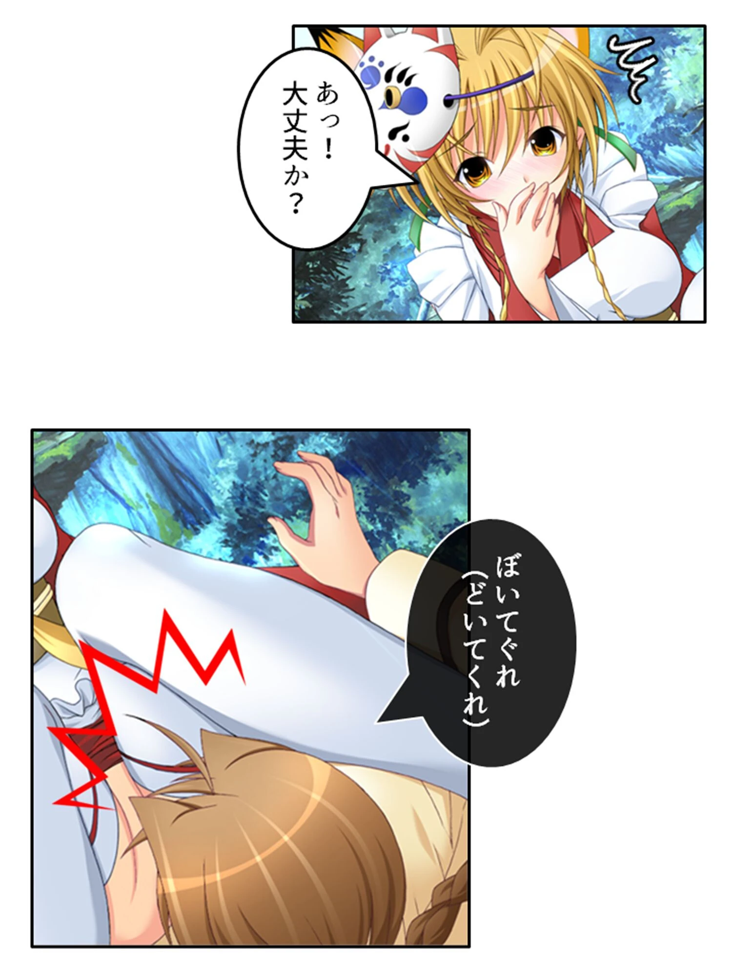 ときどめ! 〜時間の止まった学園で美少女たちとのイチャイチャ性活〜 (単話) 第8話 7ページ