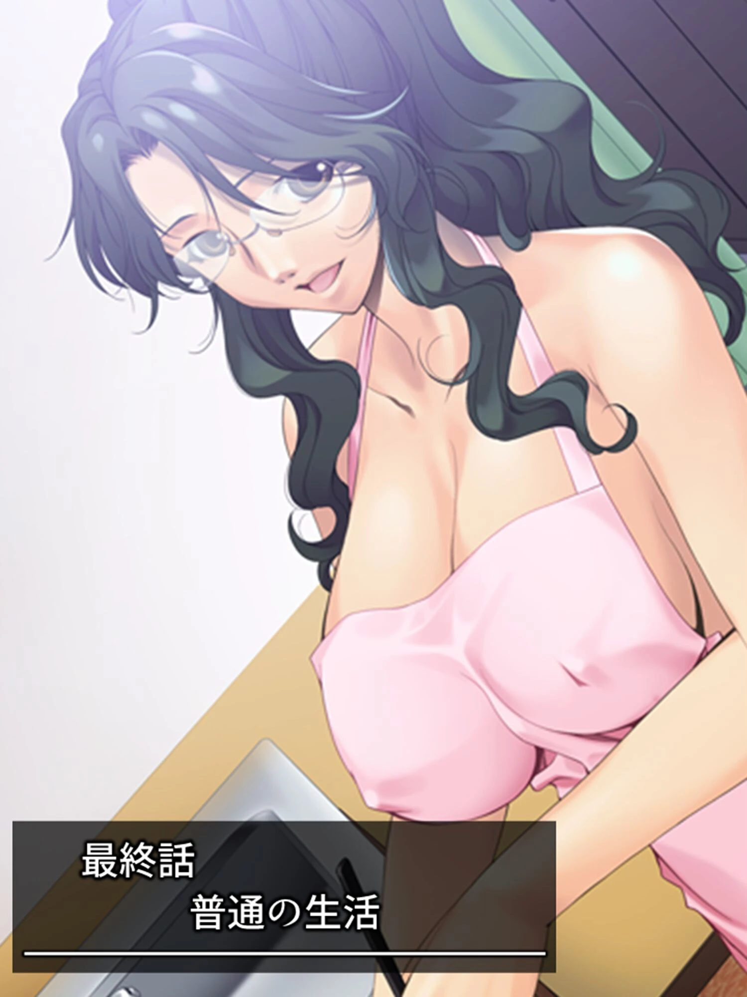 合法トレイン 〜人妻の欲望叶える異空間〜 (単話) 最終話 3ページ