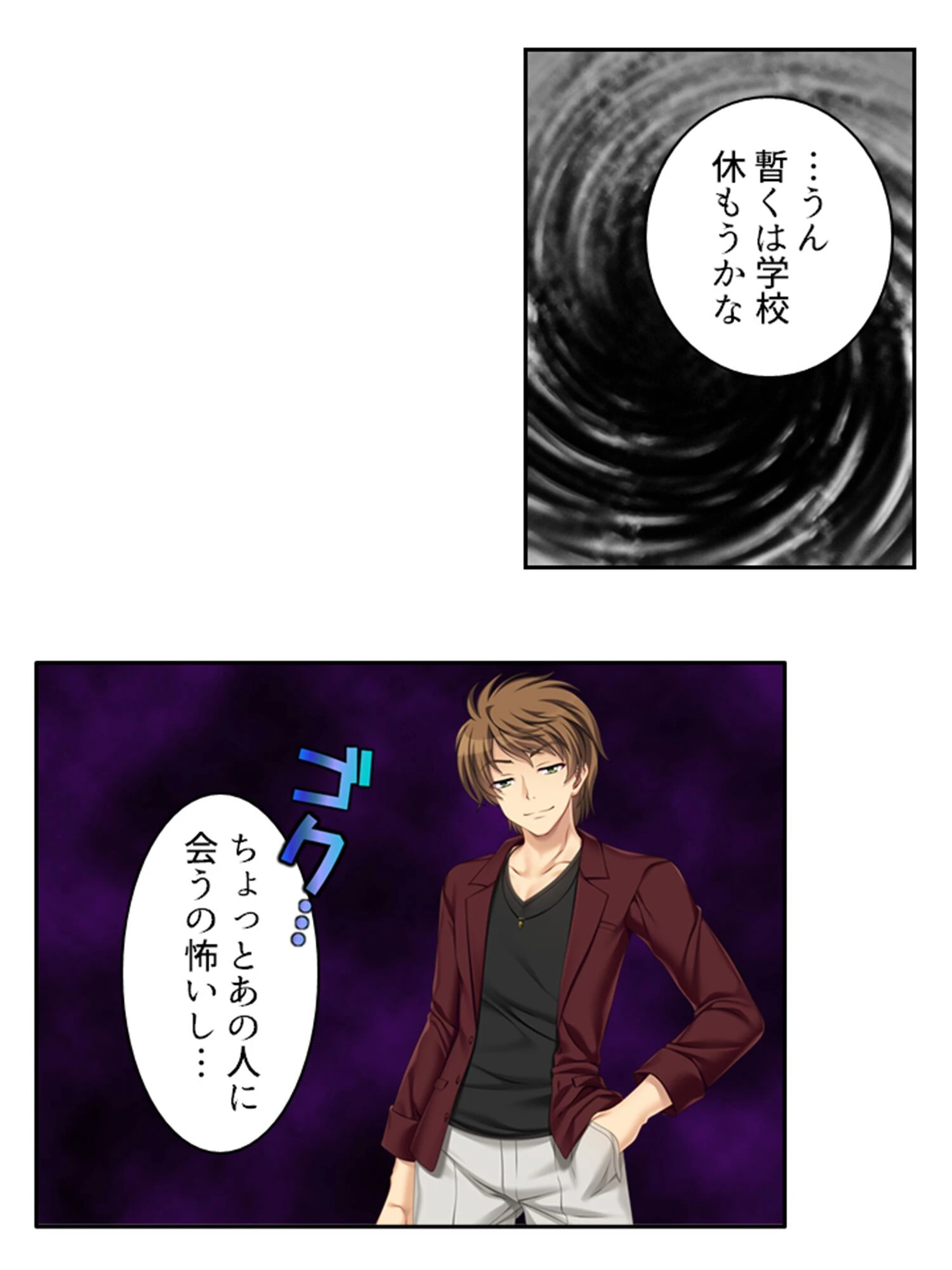 最愛の彼女は何度も誰かに寝取られる 〜歪んでいく愛情〜 第3巻 7ページ