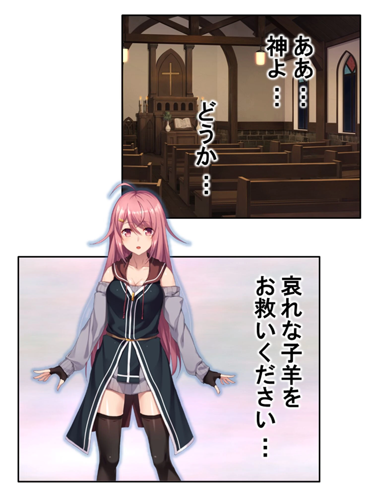 除霊で密着!?エクスタシー! 〜可愛いあの子が俺を頼ってイキまくり!〜 (単話) 第4話 4ページ