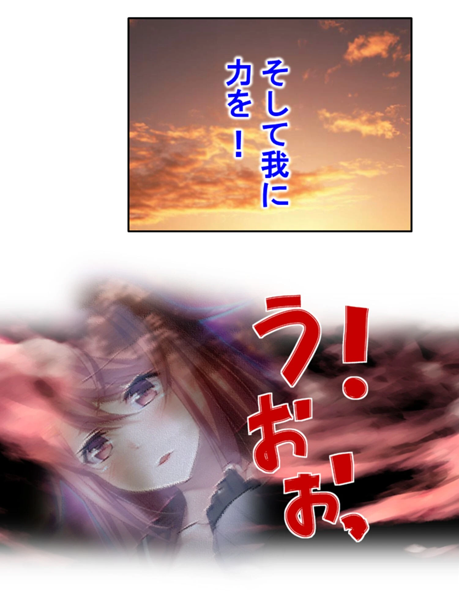 除霊で密着!?エクスタシー! 〜可愛いあの子が俺を頼ってイキまくり!〜 (単話) 第4話 5ページ