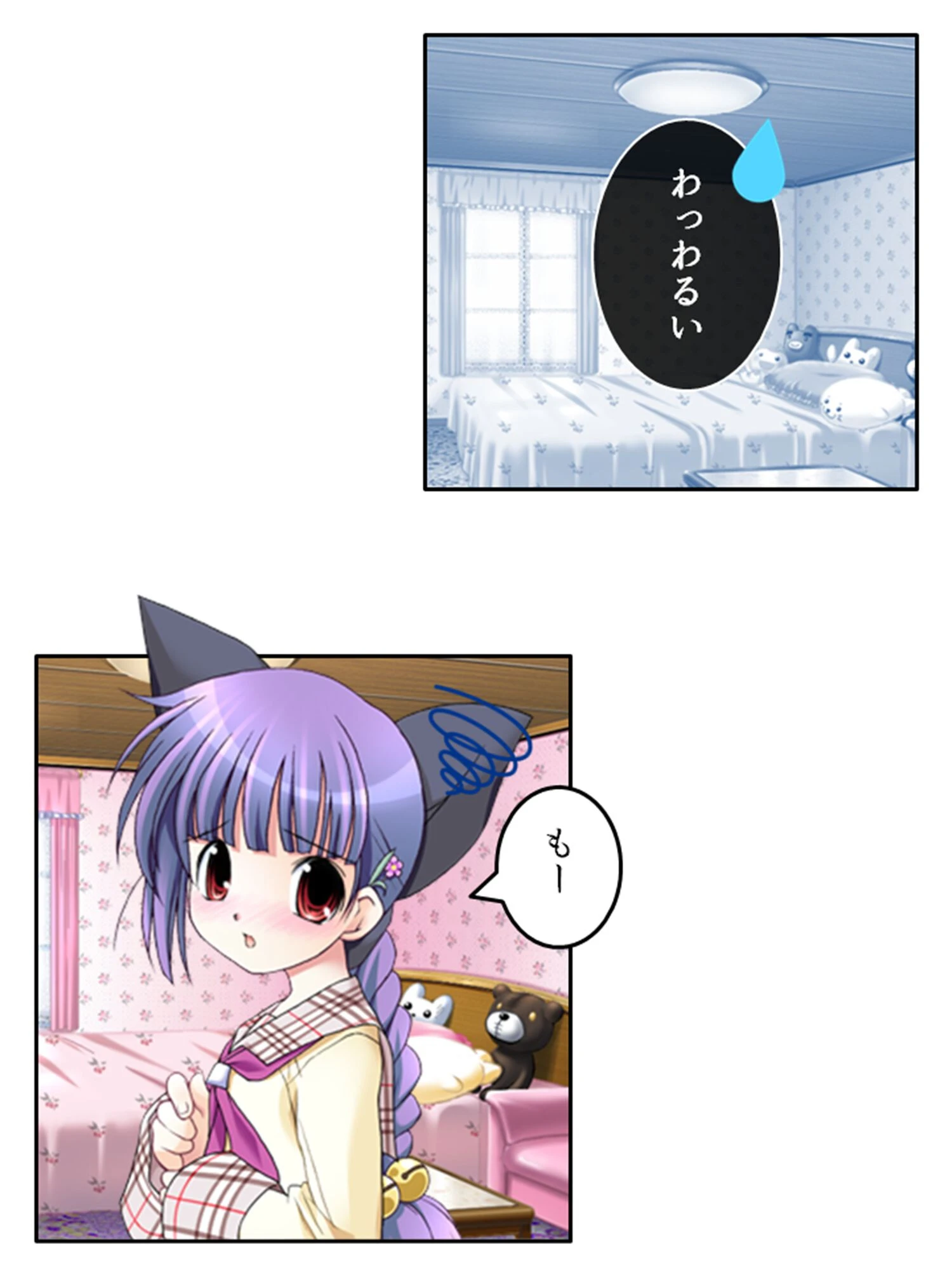 ときどめ! 〜時間の止まった学園で美少女たちとのイチャイチャ性活〜 第4巻 7ページ