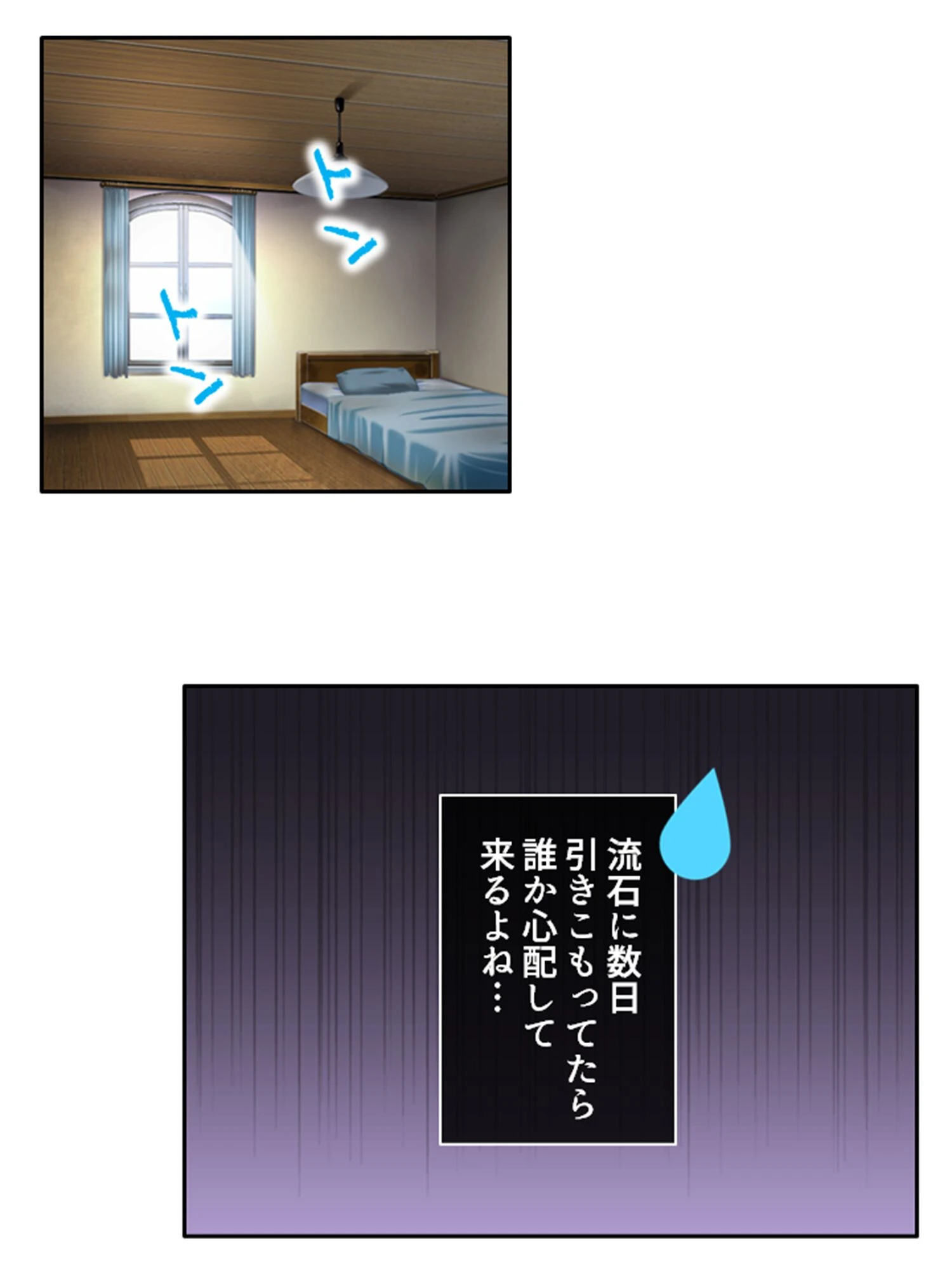 ときどめ！ 〜時間の止まった学園で美少女たちとのイチャイチャ性活〜 （単話） 第16話 5ページ