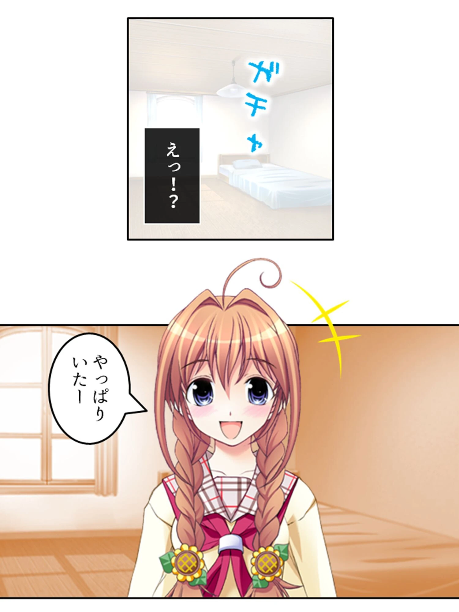 ときどめ！ 〜時間の止まった学園で美少女たちとのイチャイチャ性活〜 （単話） 第16話 7ページ