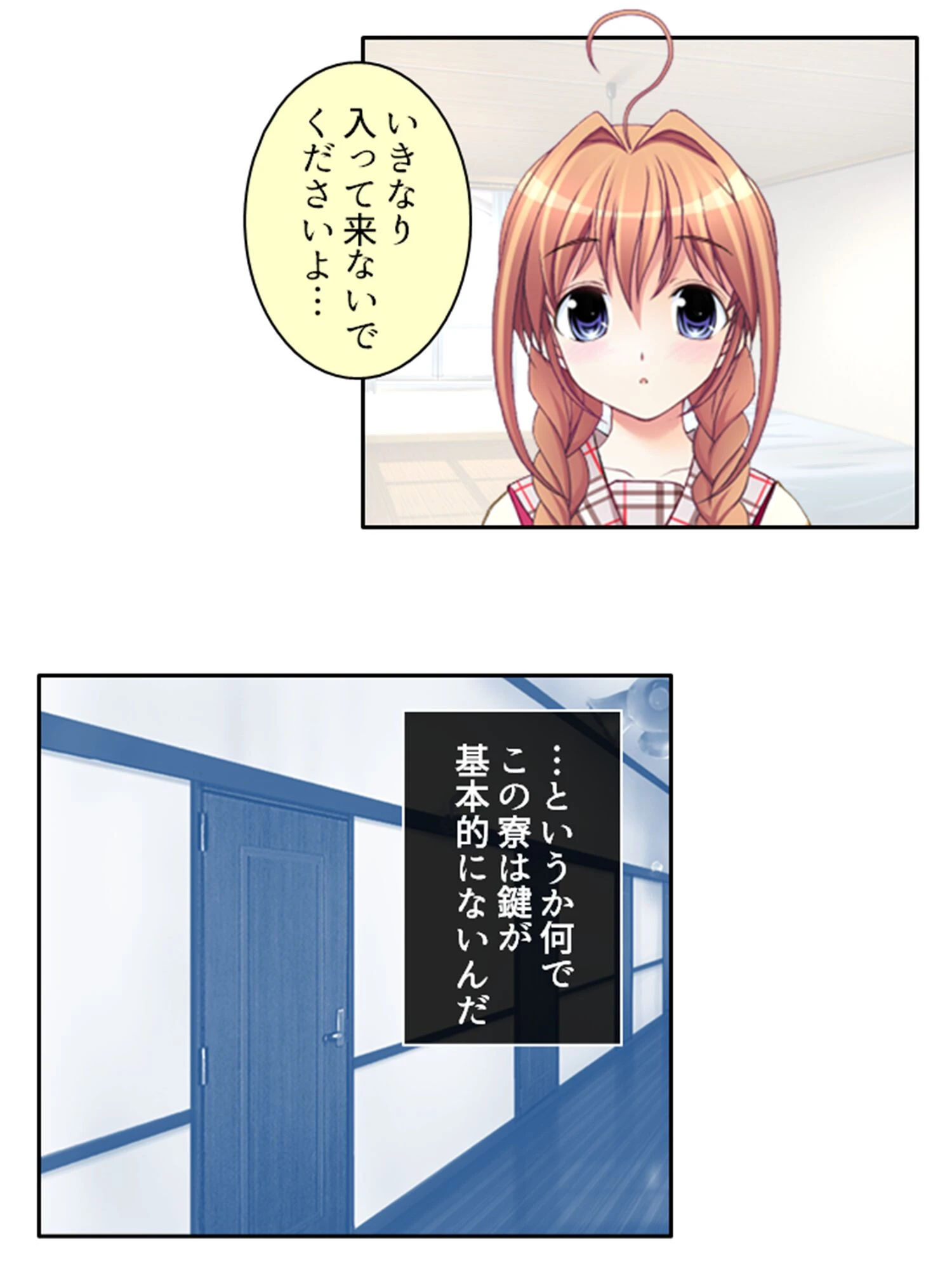 ときどめ！ 〜時間の止まった学園で美少女たちとのイチャイチャ性活〜 （単話） 第16話 8ページ