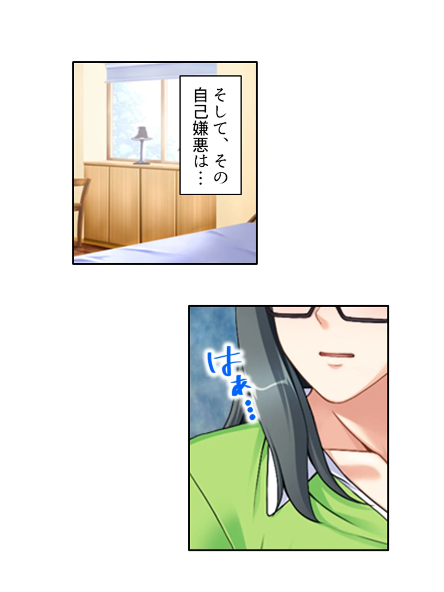 気づけばハマる…熟女沼！ 〜童貞大学生のママ活大作戦〜 （単話） 第12話 5ページ