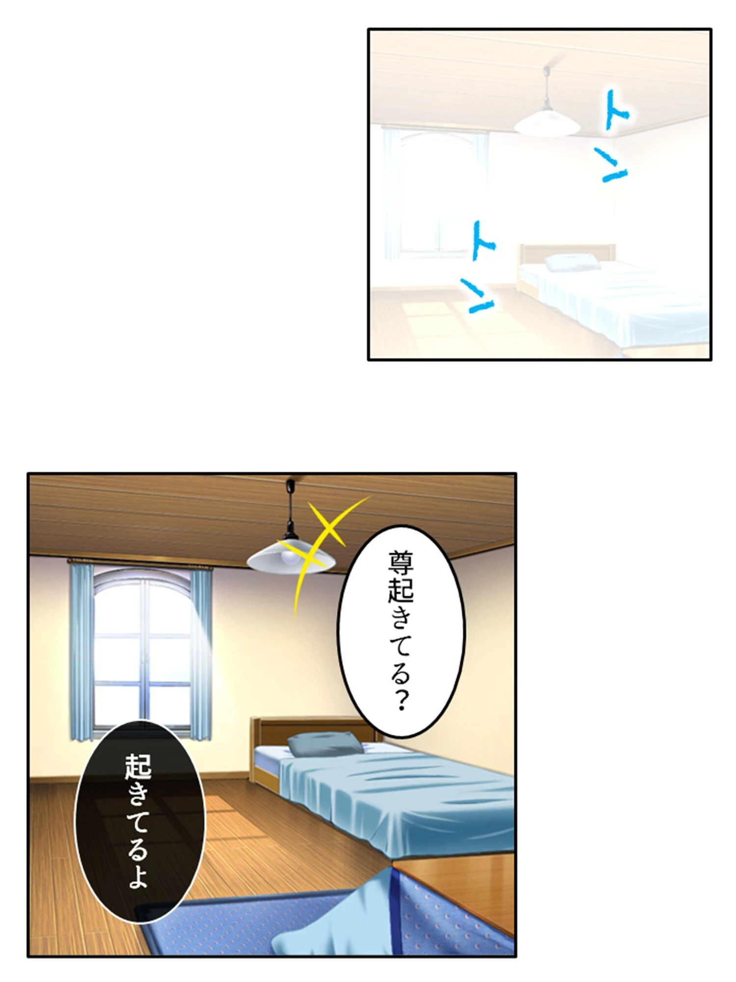 ときどめ! 〜時間の止まった学園で美少女たちとのイチャイチャ性活〜 第8巻 4ページ