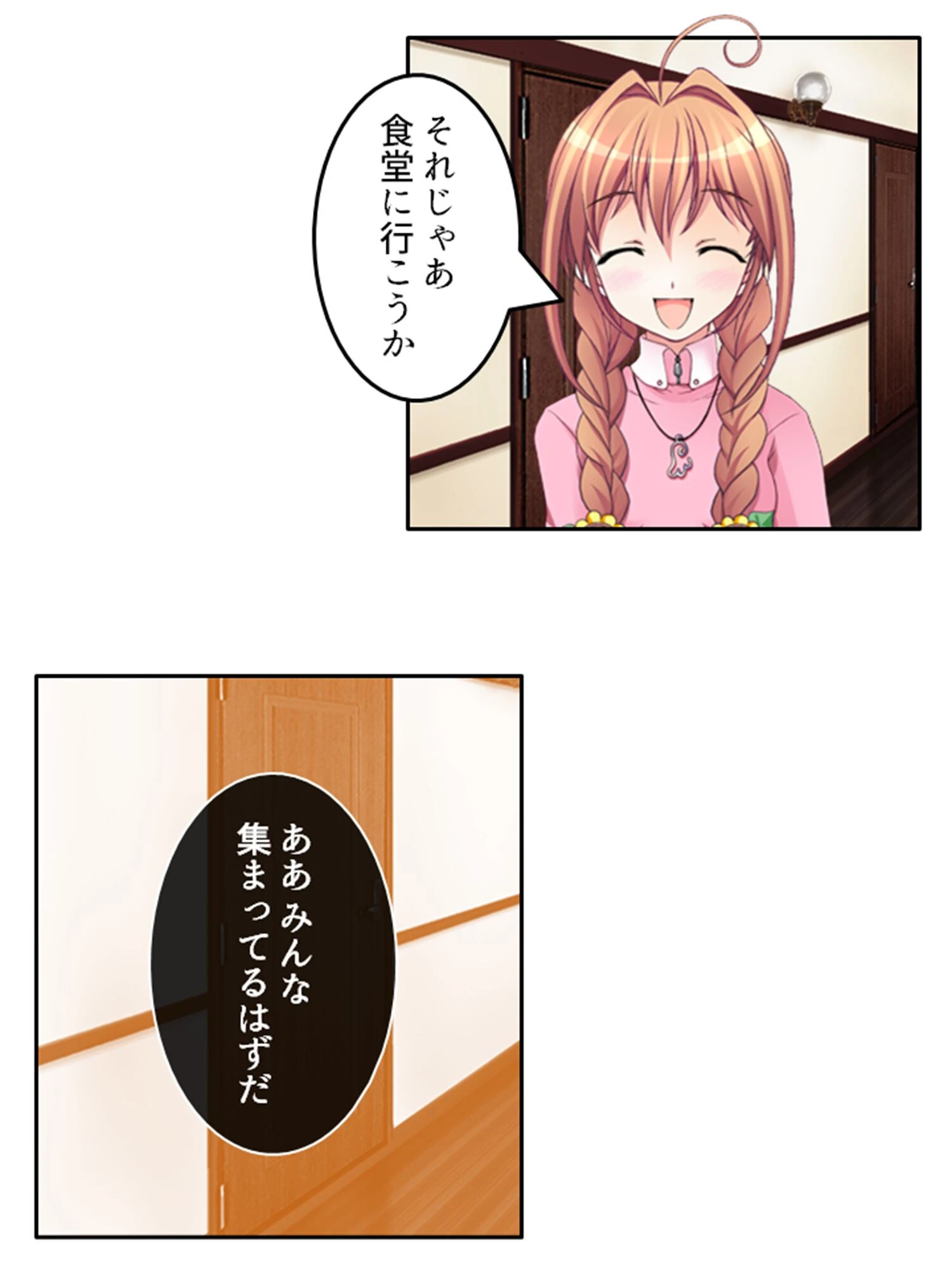 ときどめ! 〜時間の止まった学園で美少女たちとのイチャイチャ性活〜 第8巻 7ページ