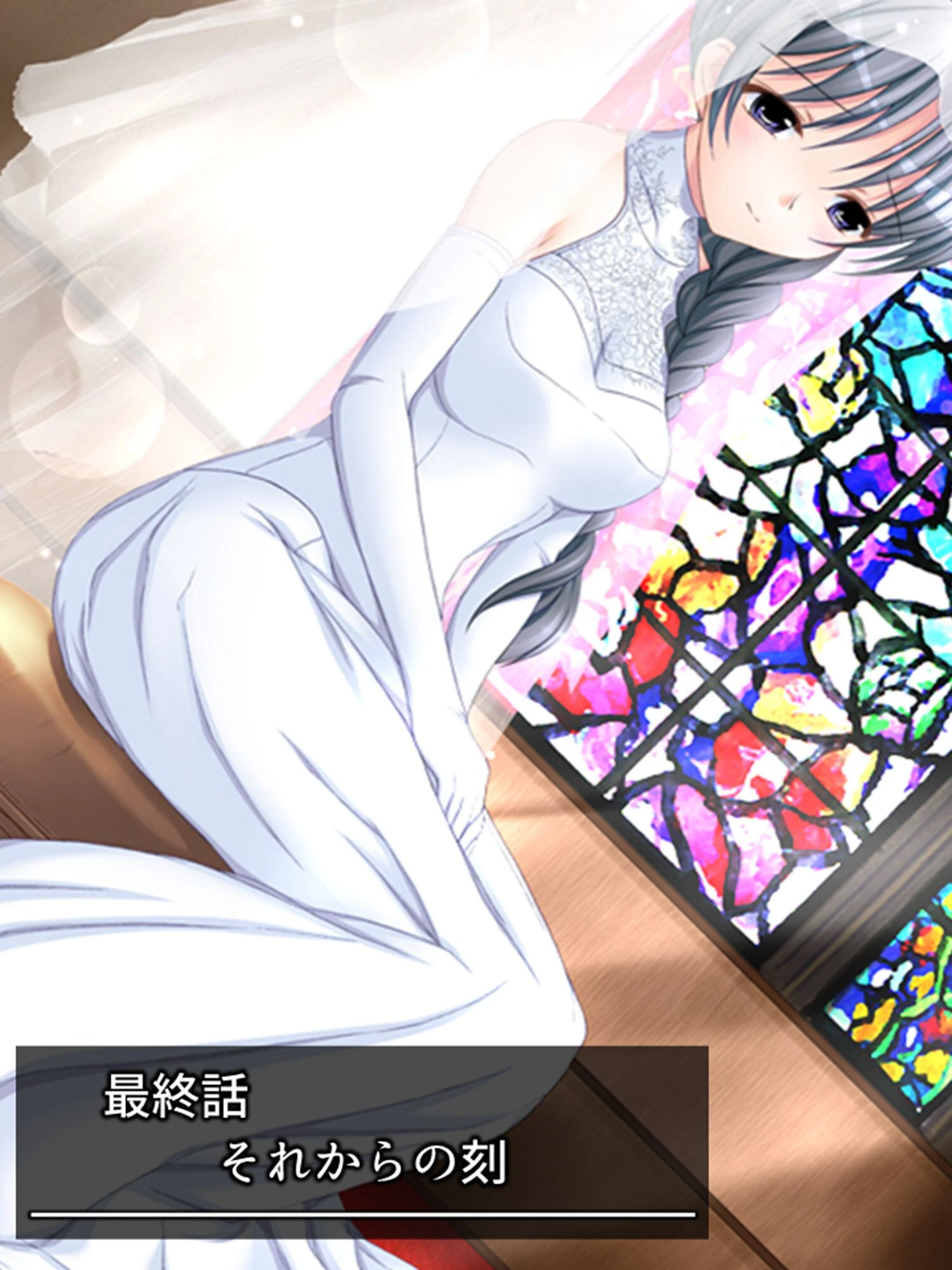 ときどめ！ 〜時間の止まった学園で美少女たちとのイチャイチャ性活〜 （単話） 最終話 3ページ