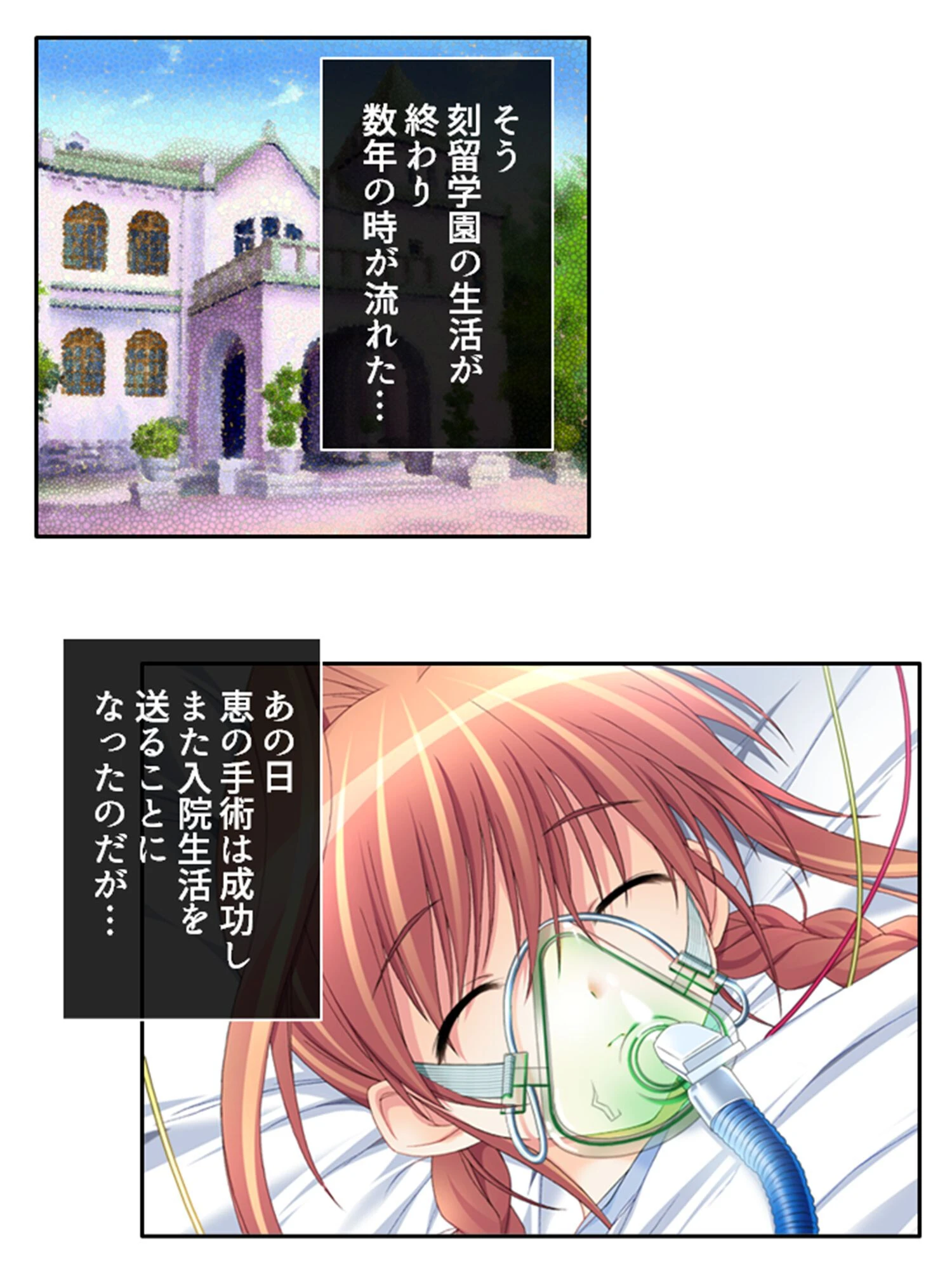 ときどめ！ 〜時間の止まった学園で美少女たちとのイチャイチャ性活〜 （単話） 最終話 5ページ