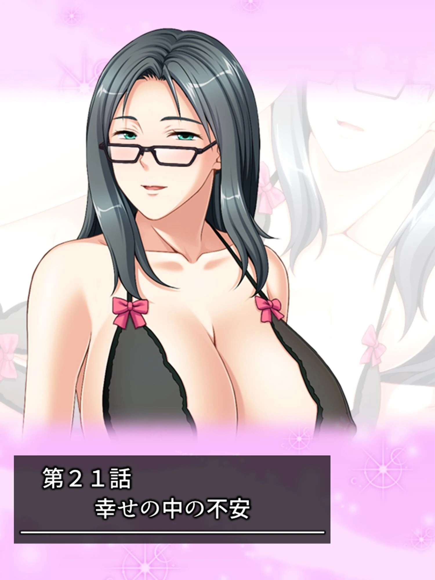 気づけばハマる…熟女沼! 〜童貞大学生のママ活大作戦〜 第6巻 3ページ