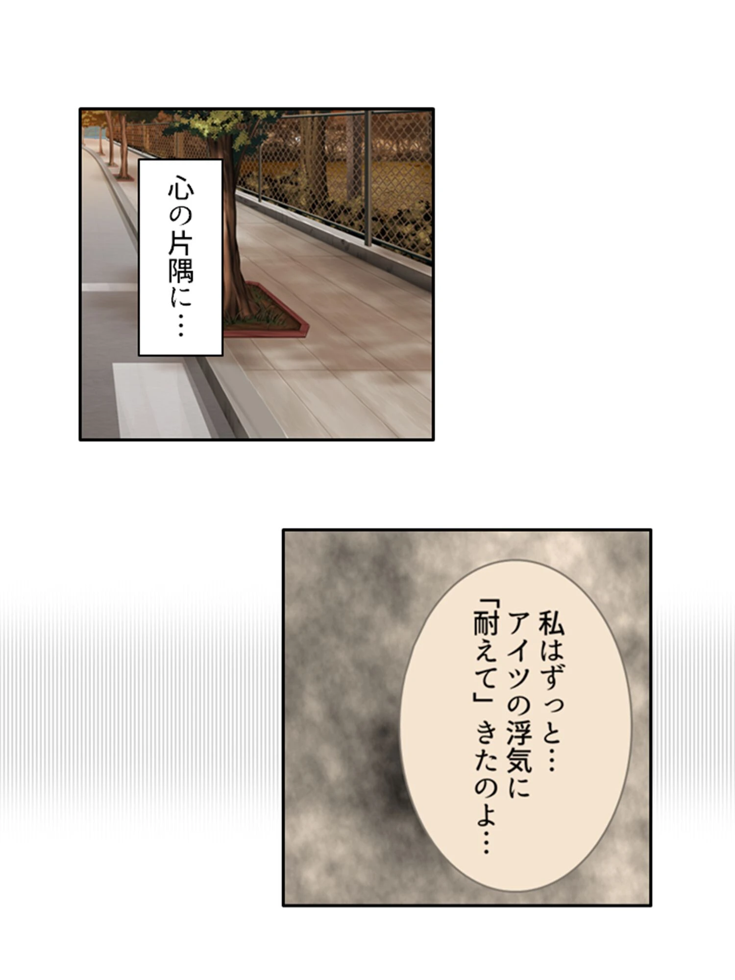 気づけばハマる…熟女沼! 〜童貞大学生のママ活大作戦〜 第6巻 5ページ