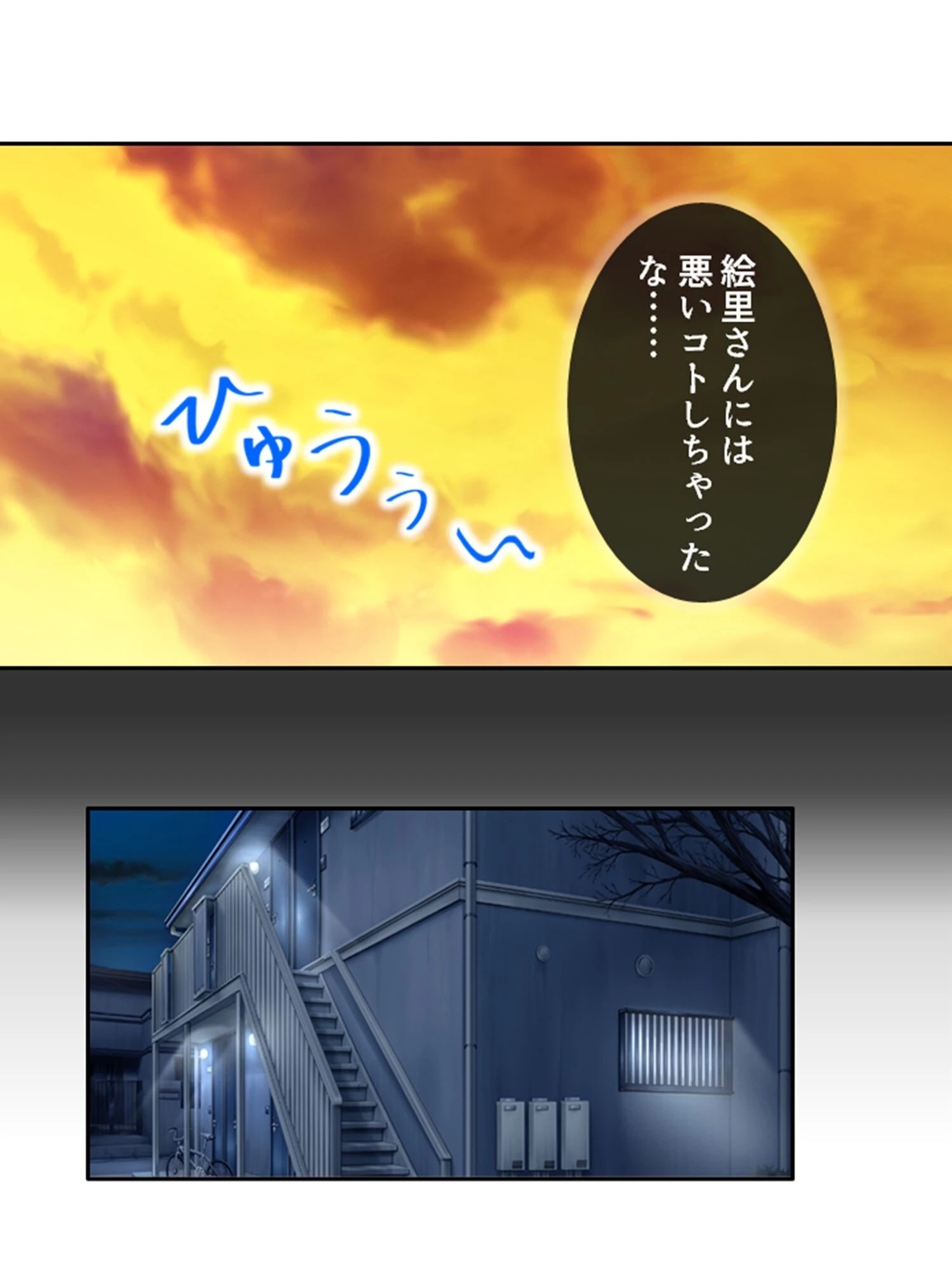 気づけばハマる…熟女沼! 〜童貞大学生のママ活大作戦〜 第6巻 9ページ