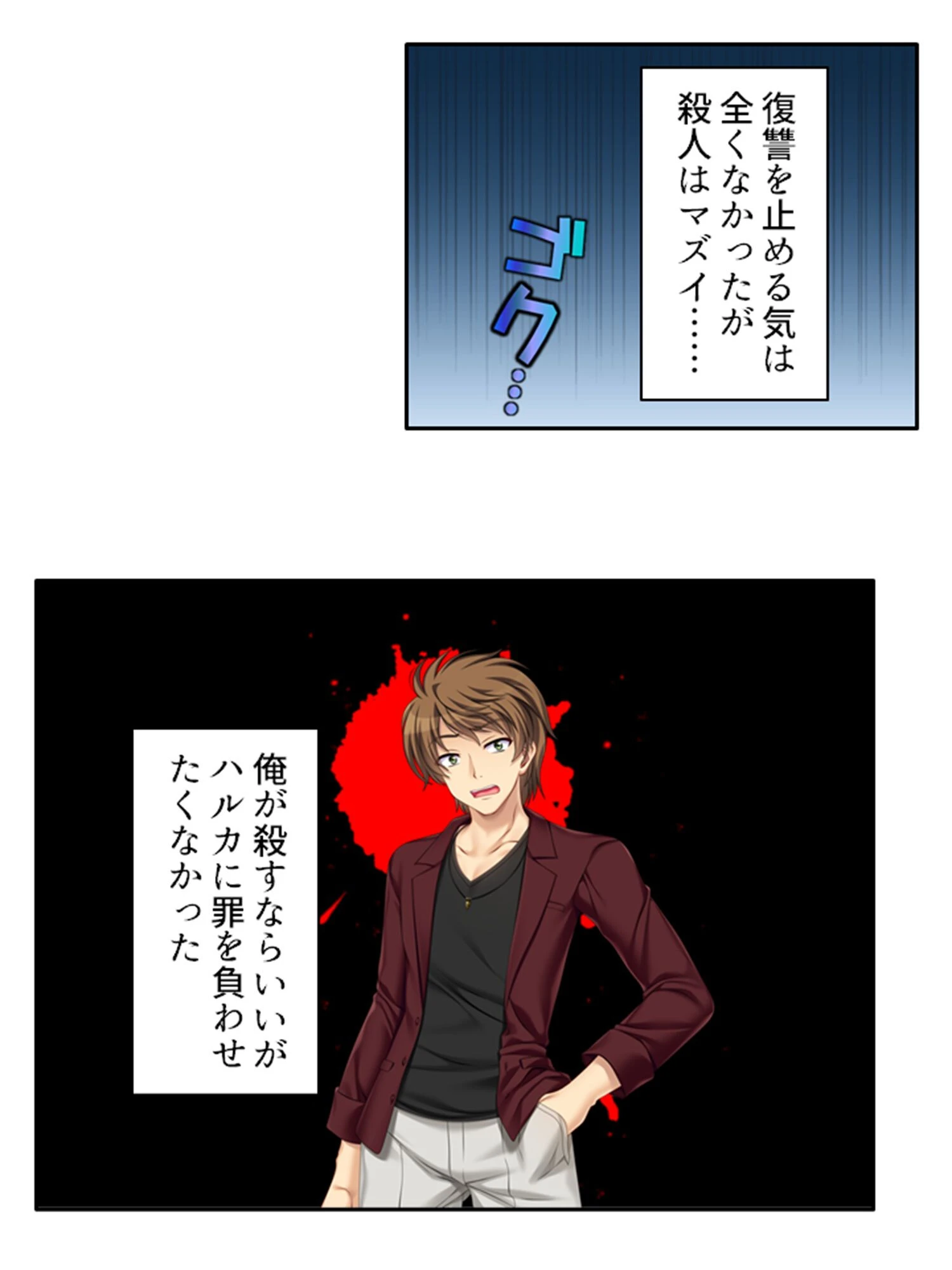 最愛の彼女は何度も誰かに寝取られる（単話） 8ページ