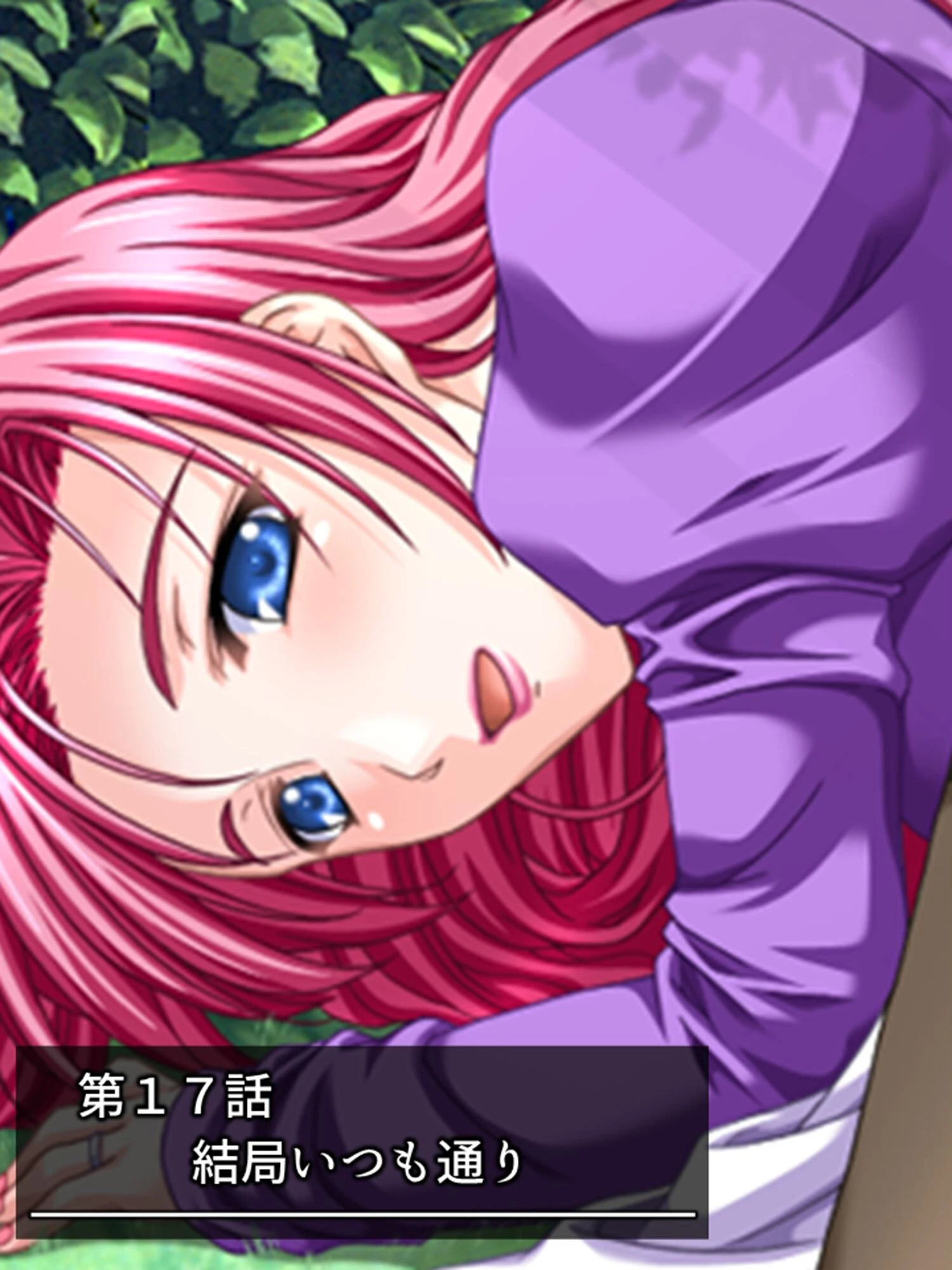 年上お姉さんハーレム！ 3ページ