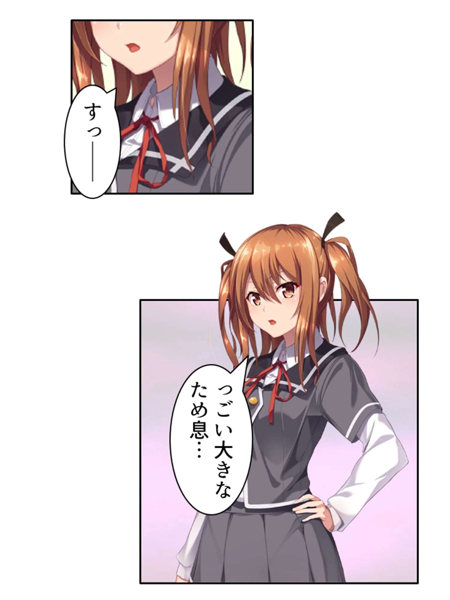 除霊で密着！？エクスタシー！ 〜可愛いあの子が俺を頼ってイキまくり！〜 第6巻 9ページ