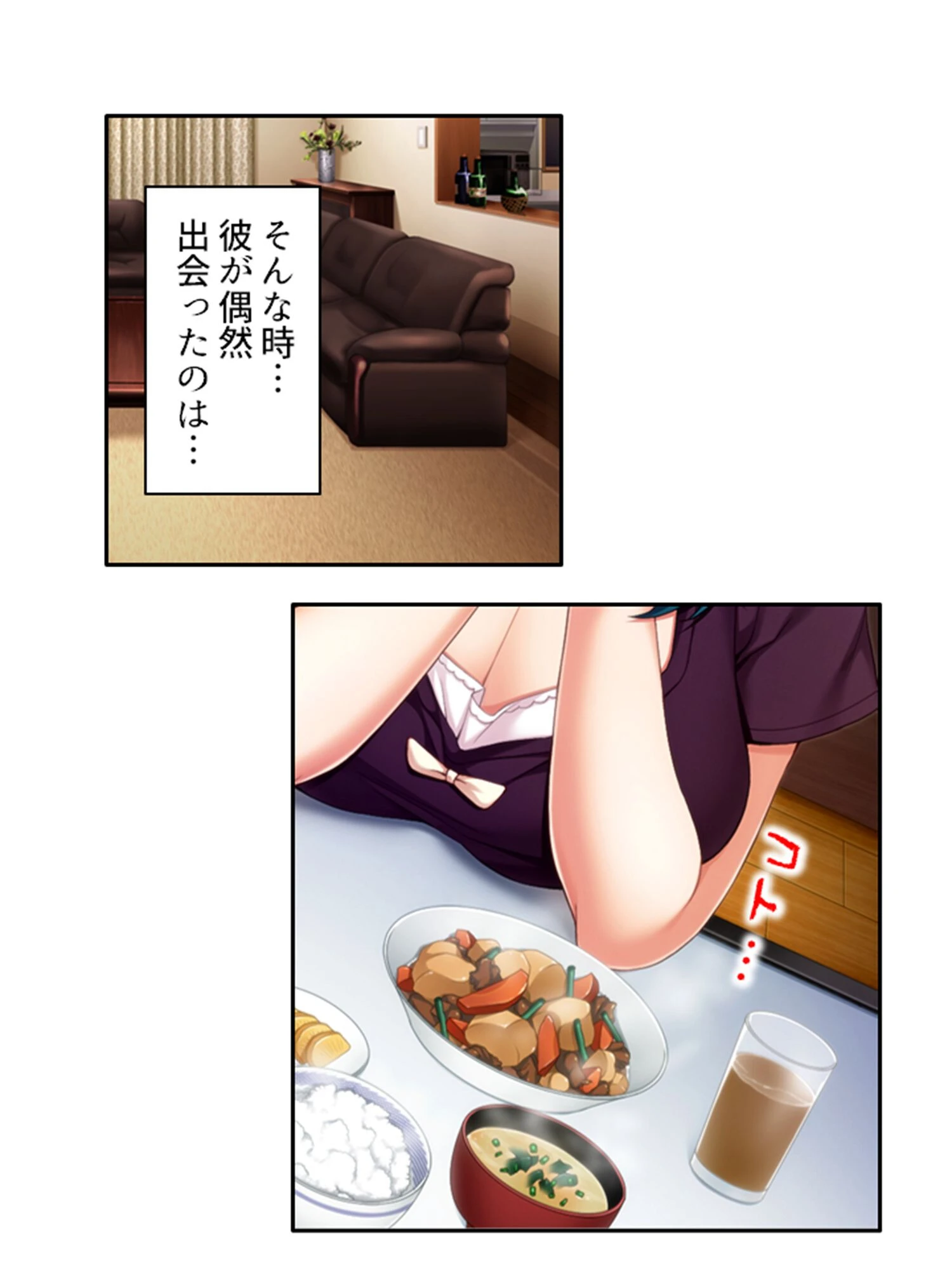 気づけばハマる…熟女沼！ 〜童貞大学生のママ活大作戦〜 第7巻 5ページ