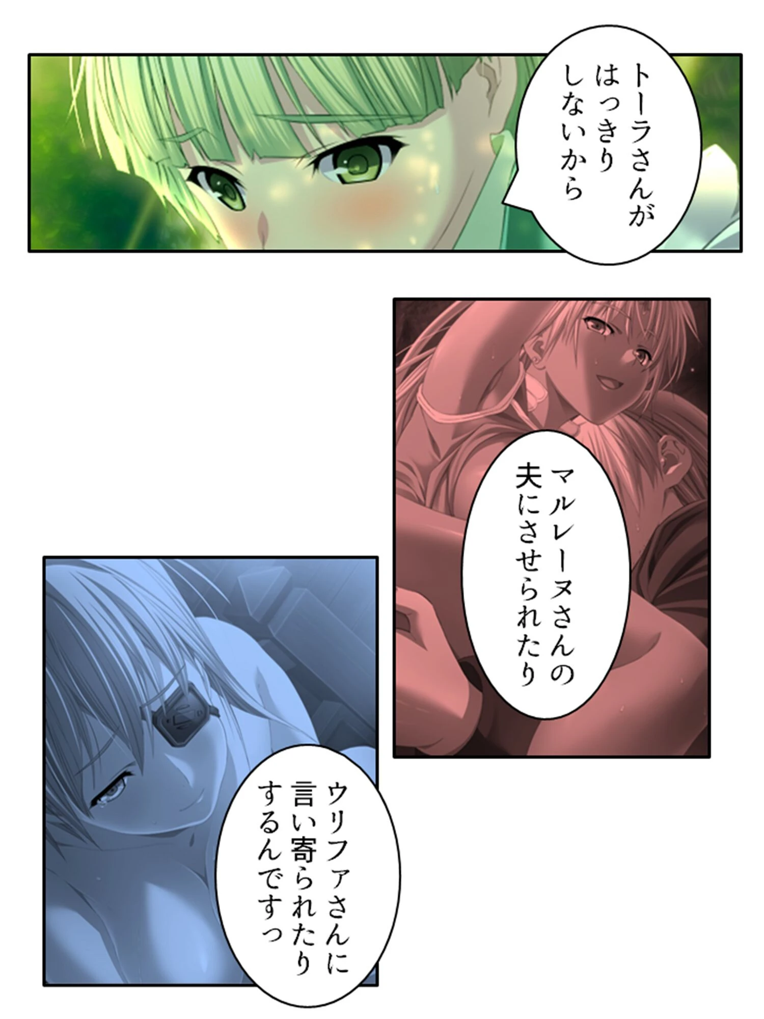 バフどぴゅ! 〜ドスケベスキルでハーレム迷宮攻略!〜 第7巻 7ページ