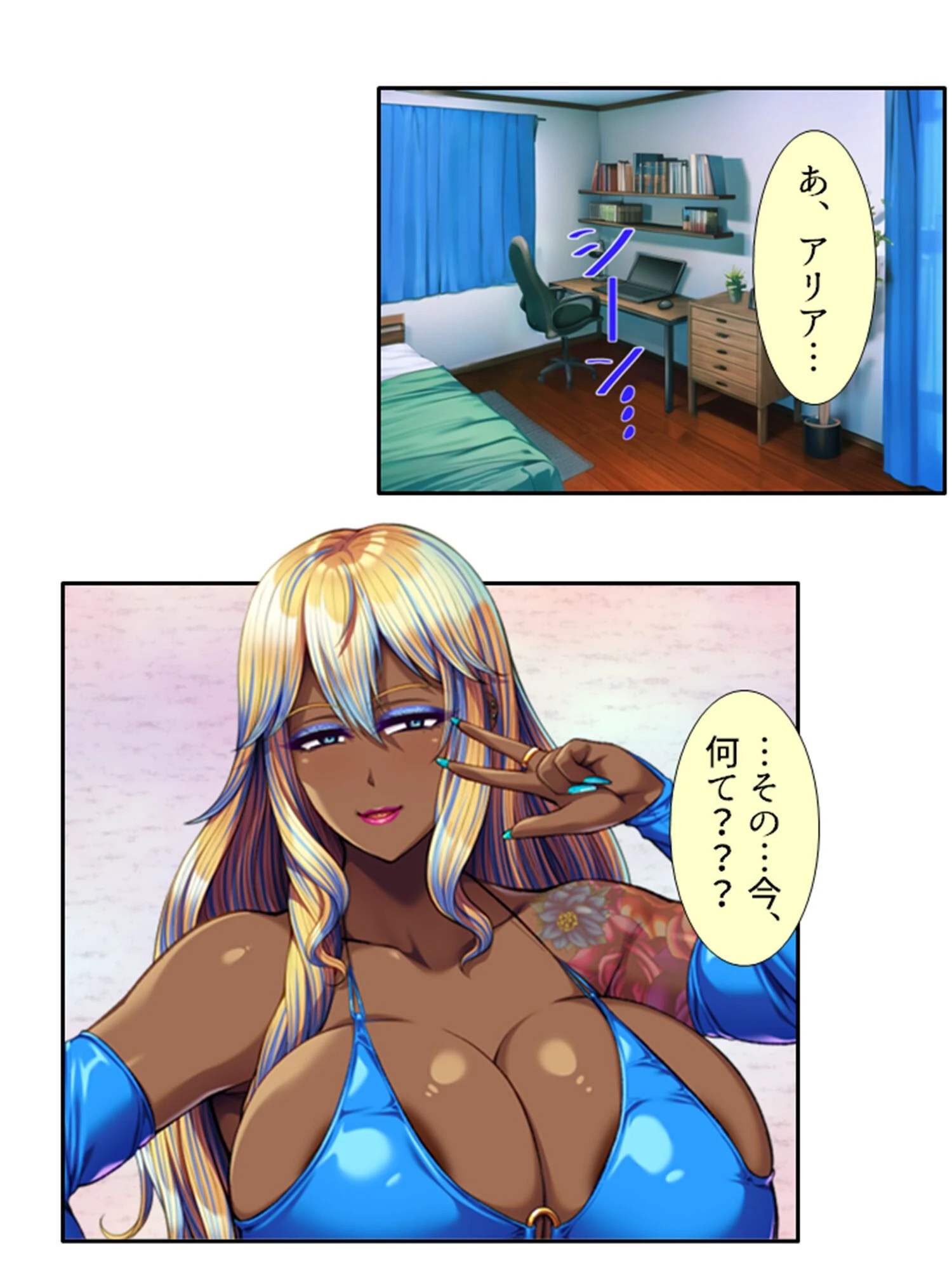 異世界NTRプリンセス 〜現世にやって来た王女様が何度も騙され僕を裏切る〜 （単話） 第4話 4ページ