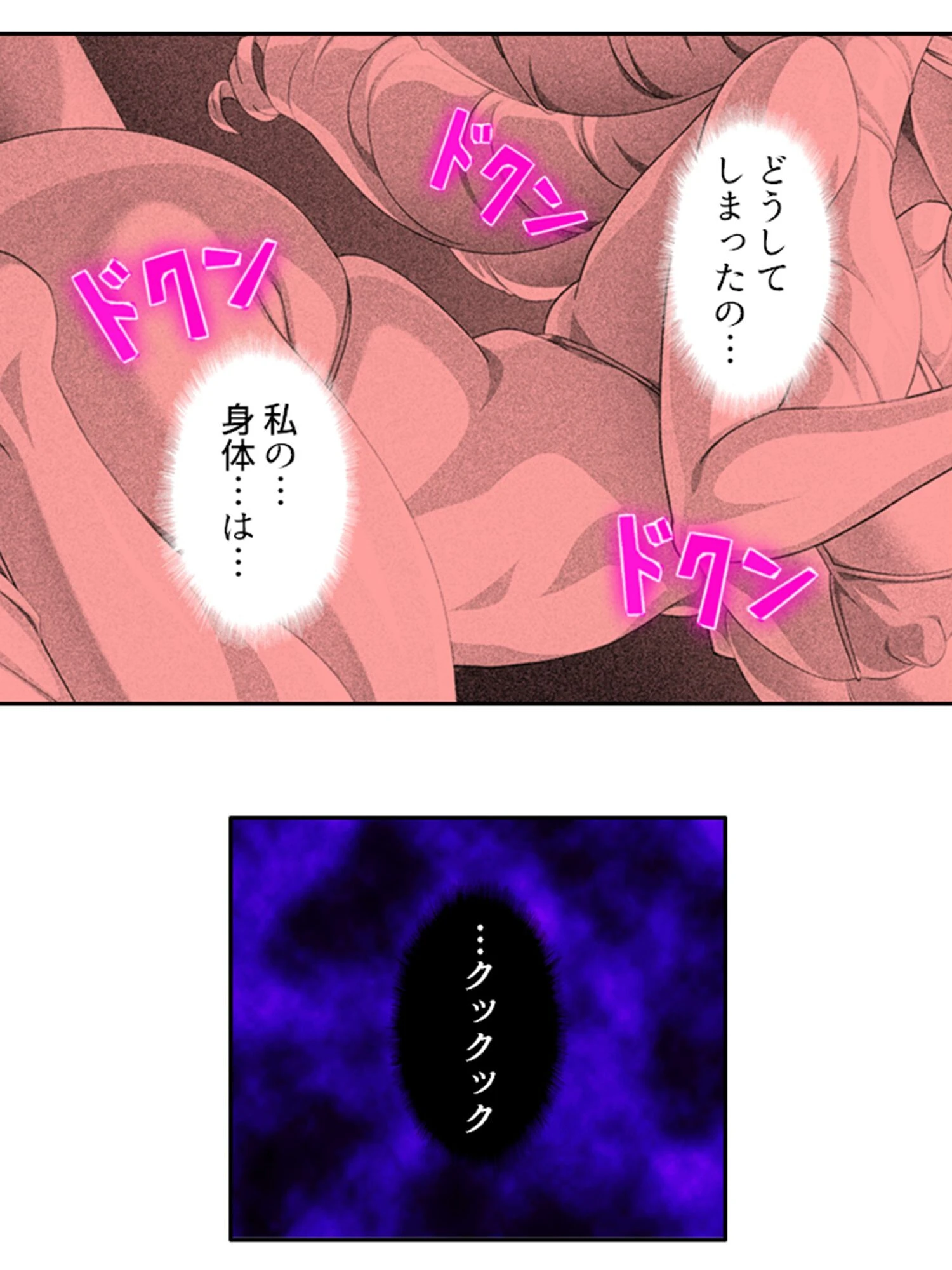 失格勇者 〜異世界勇者に無双された俺、辺境の街で令嬢を貪る!?〜 (単話) 第8話 7ページ