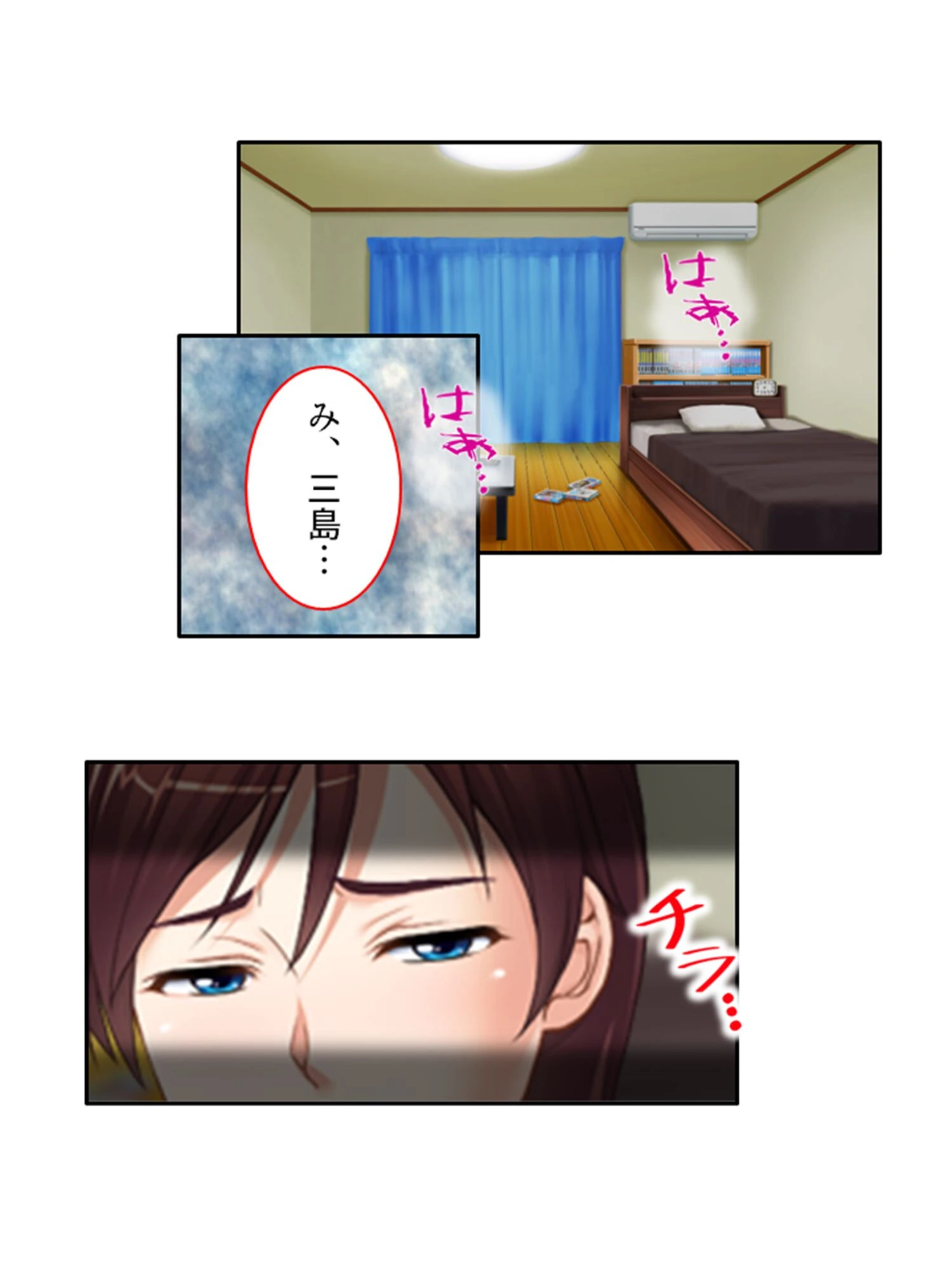 気づけばハマる…熟女沼! 〜童貞大学生のママ活大作戦〜 第13巻 7ページ