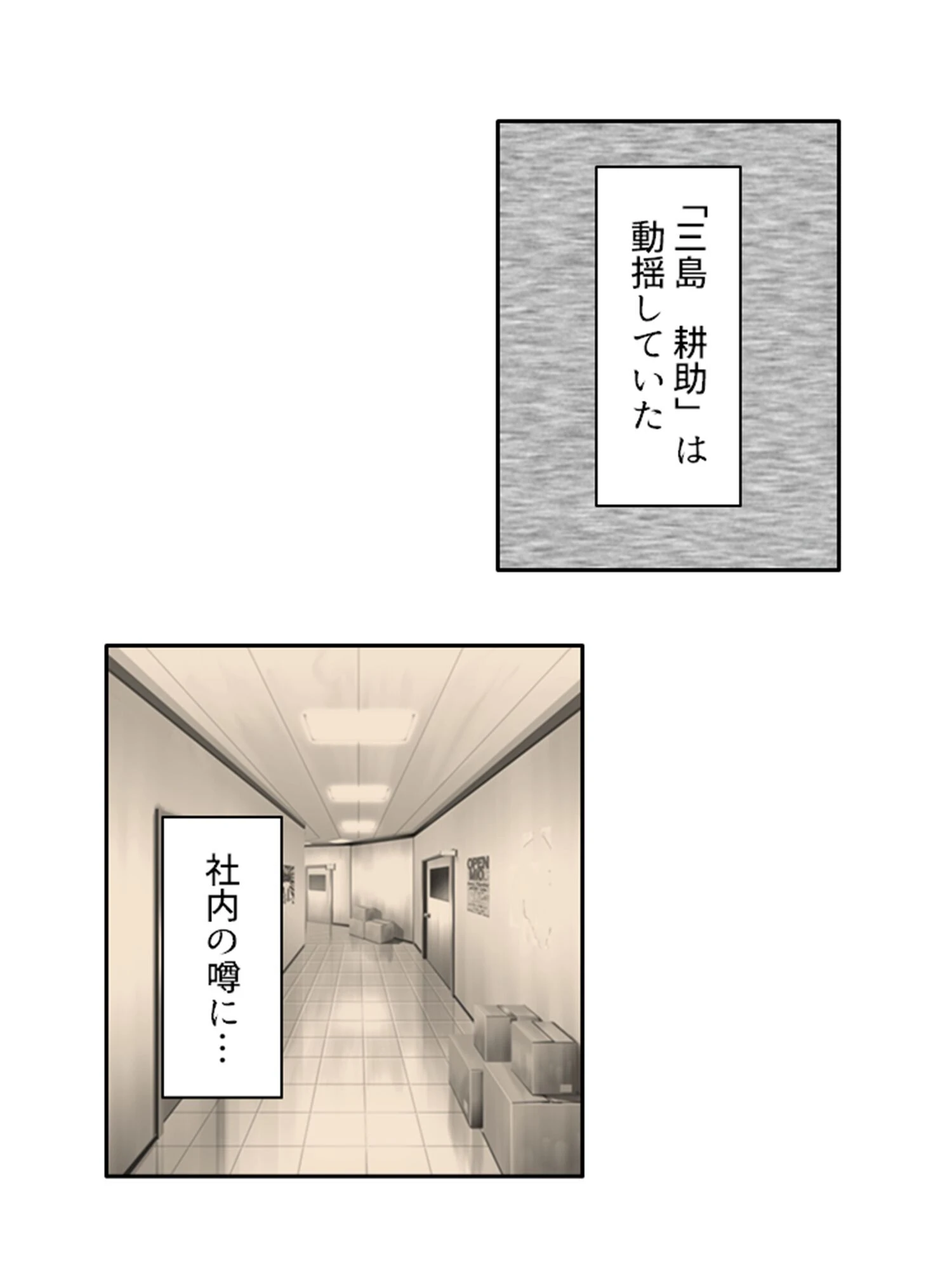 気づけばハマる…熟女沼! 〜童貞大学生のママ活大作戦〜 (単話) 第52話 4ページ