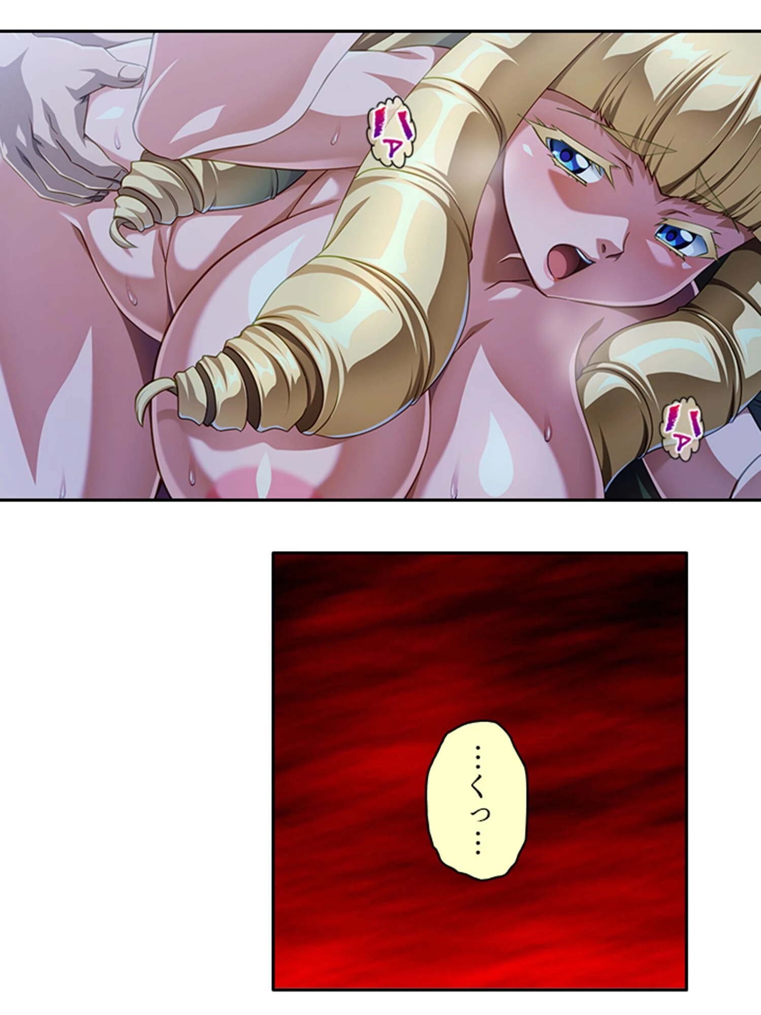 失格勇者 〜異世界勇者に無双された俺、辺境の街で令嬢を貪る!?〜 (単話) 第12話 4ページ