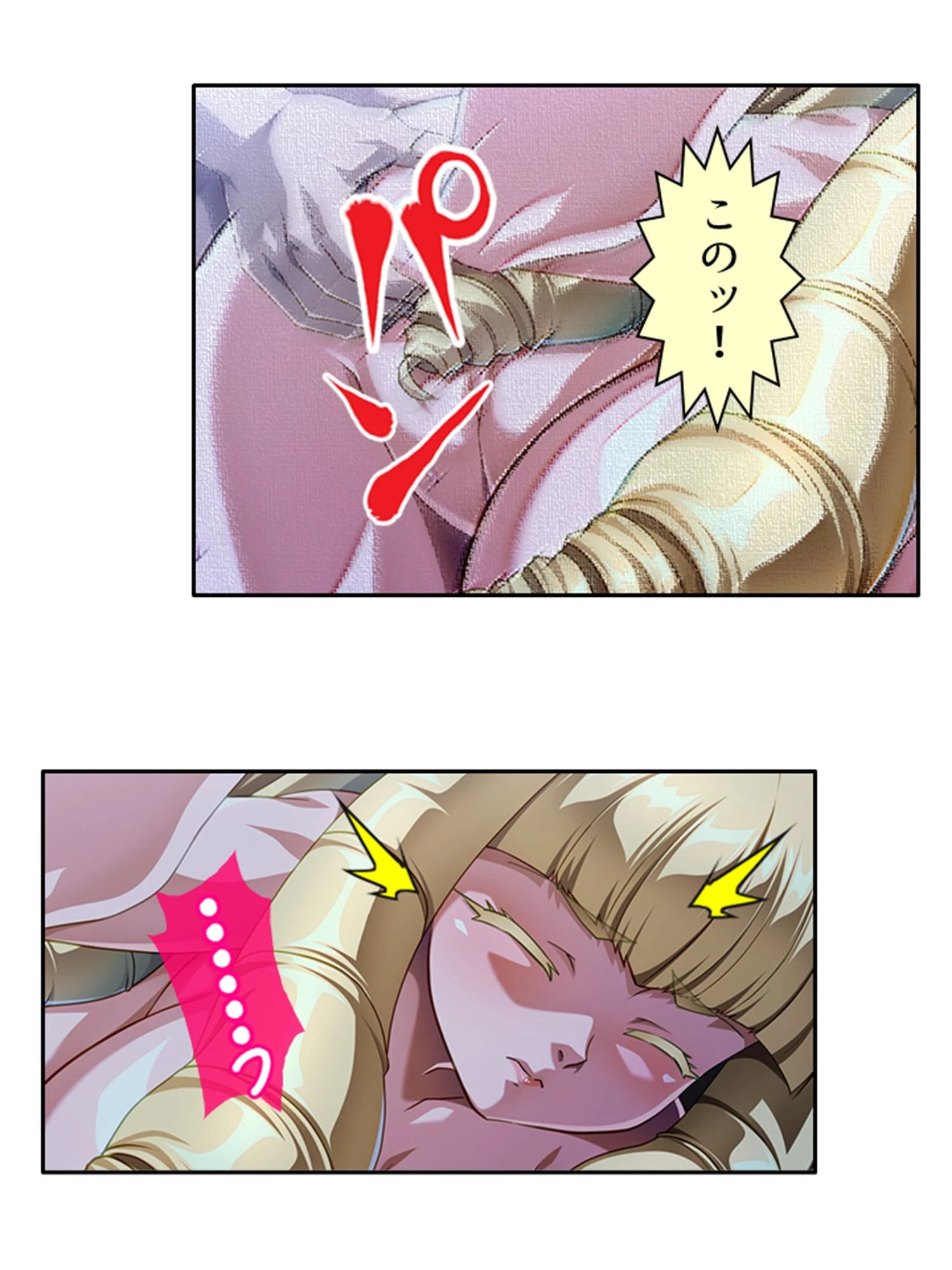 失格勇者 〜異世界勇者に無双された俺、辺境の街で令嬢を貪る!?〜 (単話) 第12話 5ページ