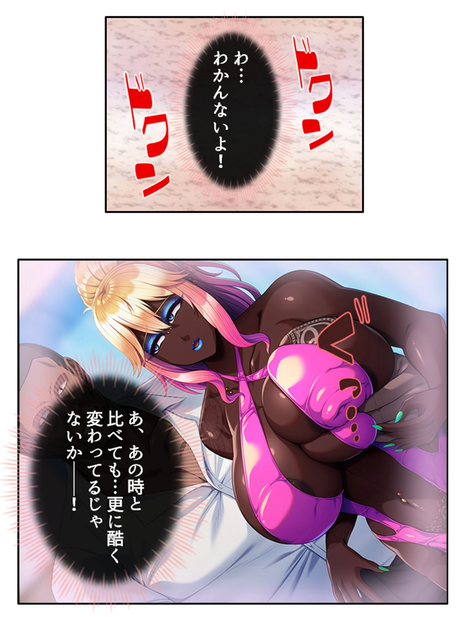 異世界NTRプリンセス 〜現世にやって来た王女様が何度も騙され僕を裏切る〜 第3巻 5ページ