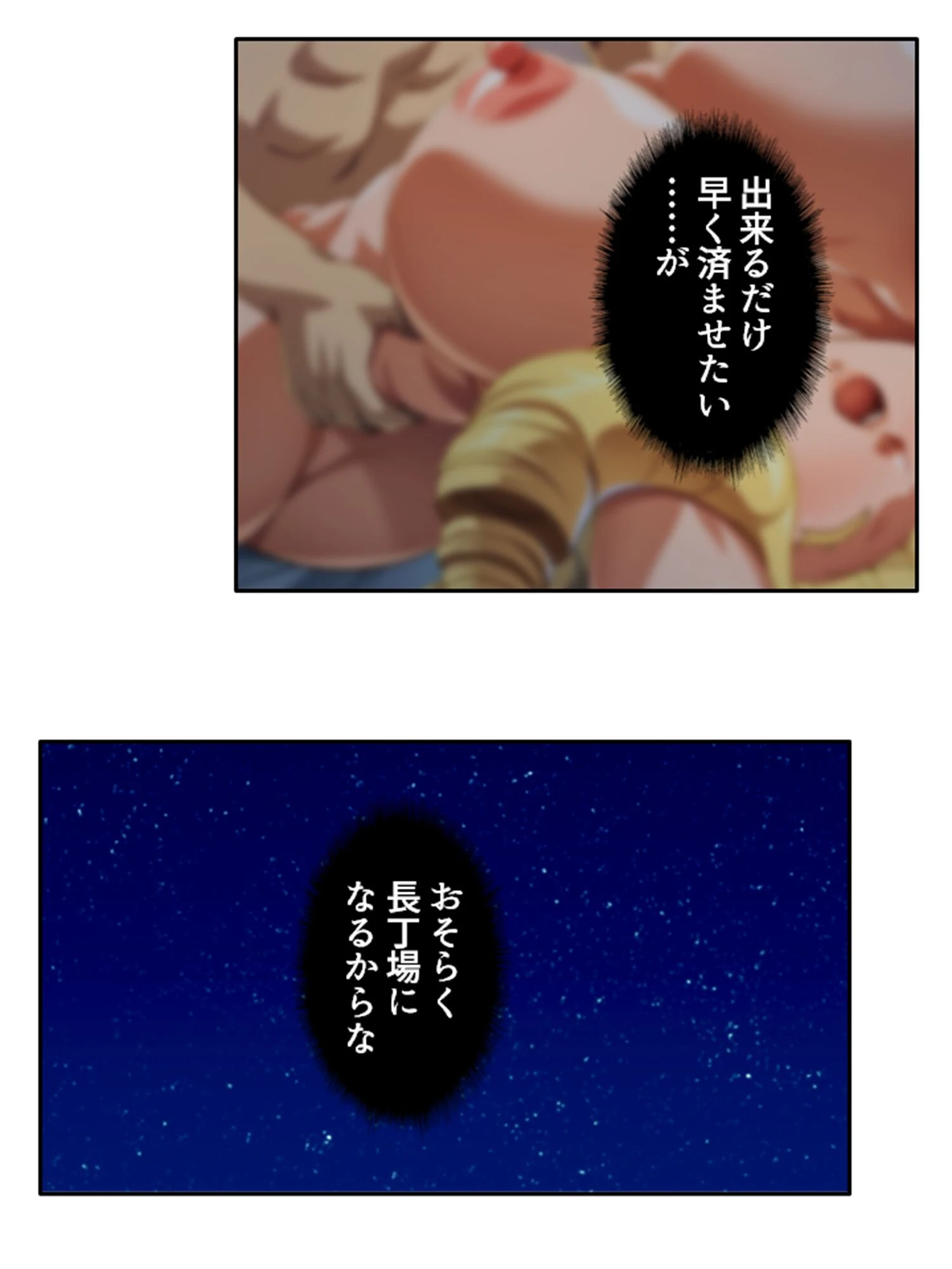 失格勇者 〜異世界勇者に無双された俺、辺境の街で令嬢を貪る!?〜 第6巻 5ページ