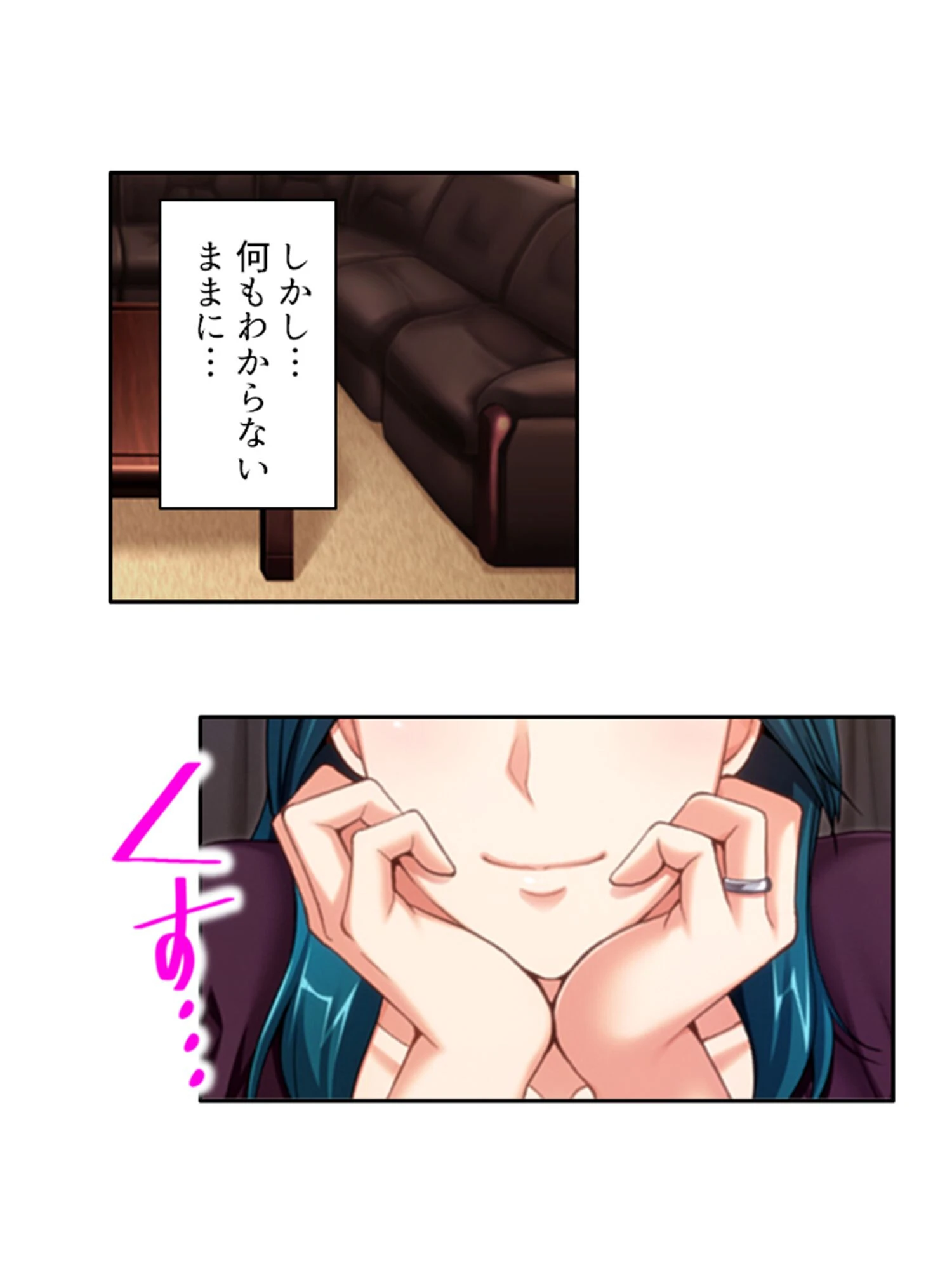 気づけばハマる…熟女沼! 〜童貞大学生のママ活大作戦〜 第18巻 5ページ