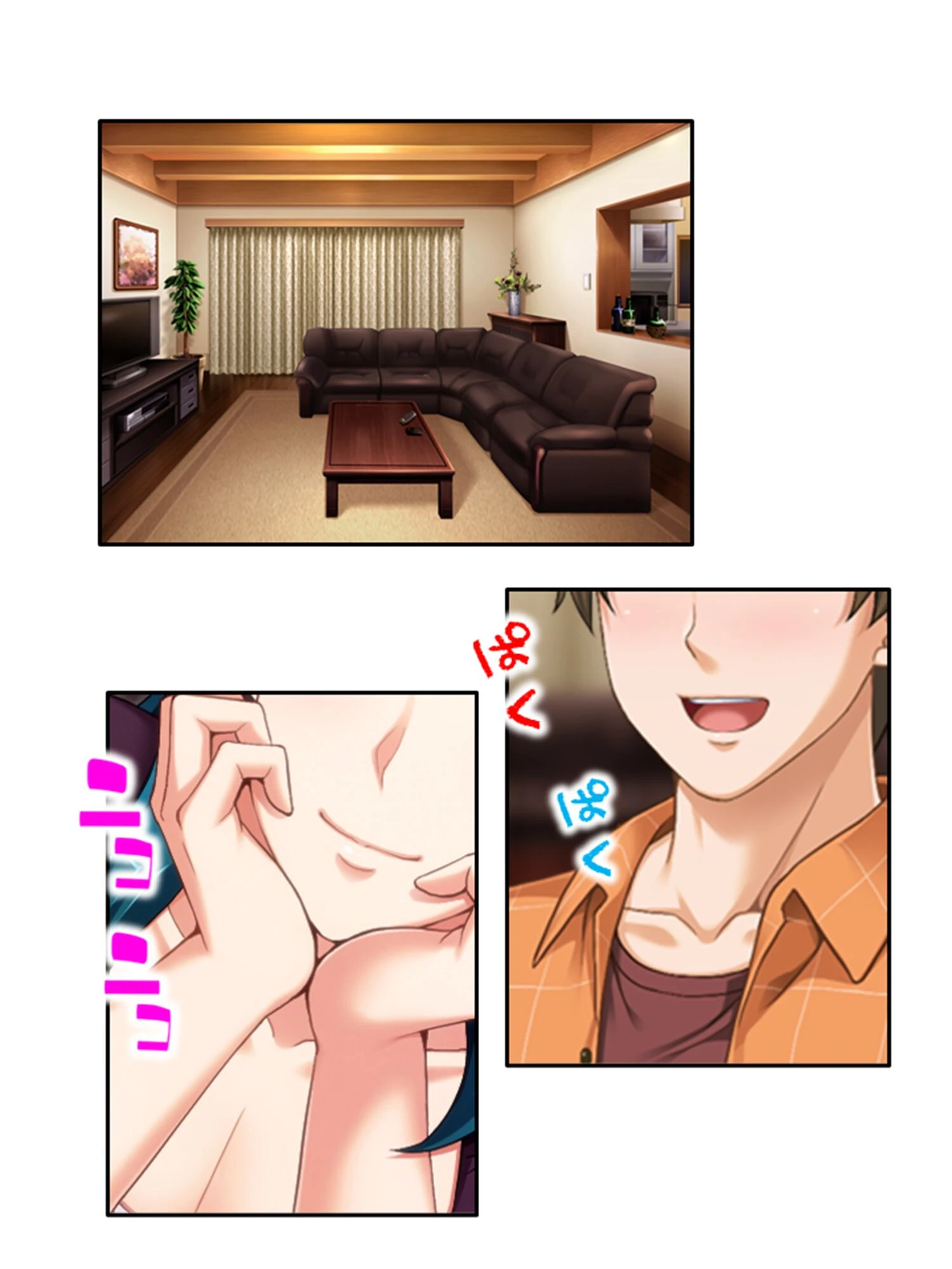 気づけばハマる…熟女沼! 〜童貞大学生のママ活大作戦〜 第18巻 7ページ