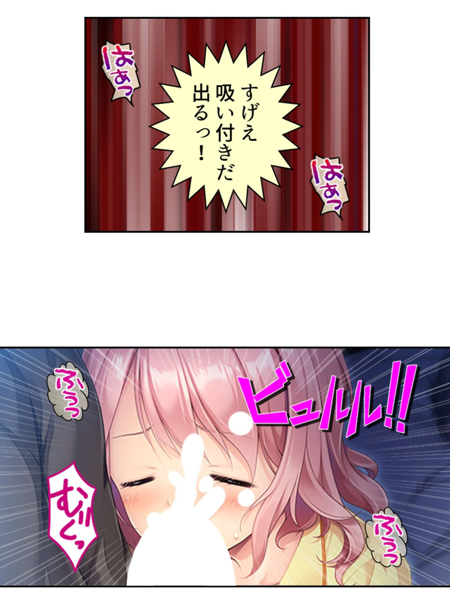 モラハラ兄貴の嫁さんを俺が完全に寝取るまで… （単話） 第11話 5ページ