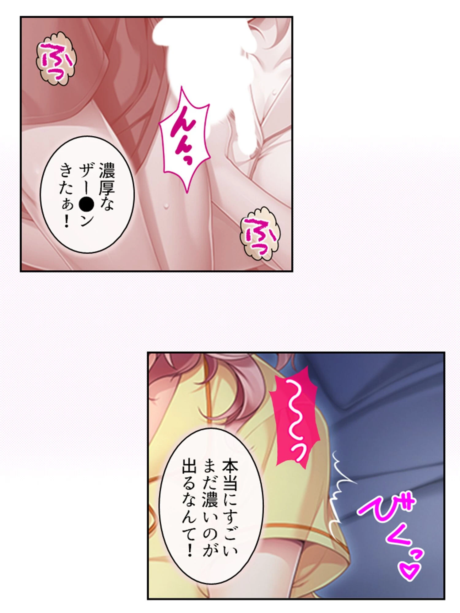 モラハラ兄貴の嫁さんを俺が完全に寝取るまで… （単話） 第11話 6ページ