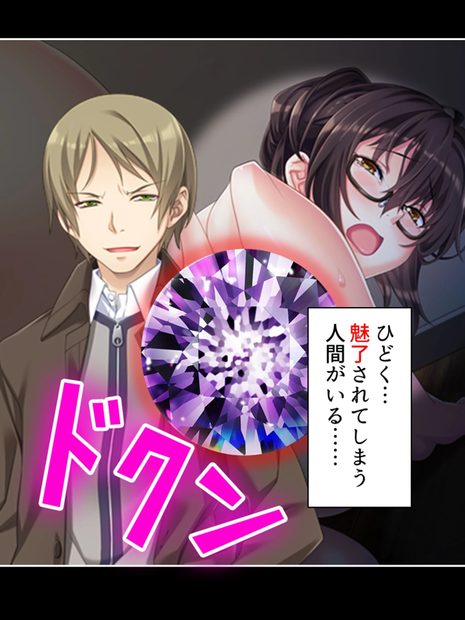 触手に侵される学園 〜ダメっ…もう入って来ないでぇ！！〜 （単話） 第4話 6ページ