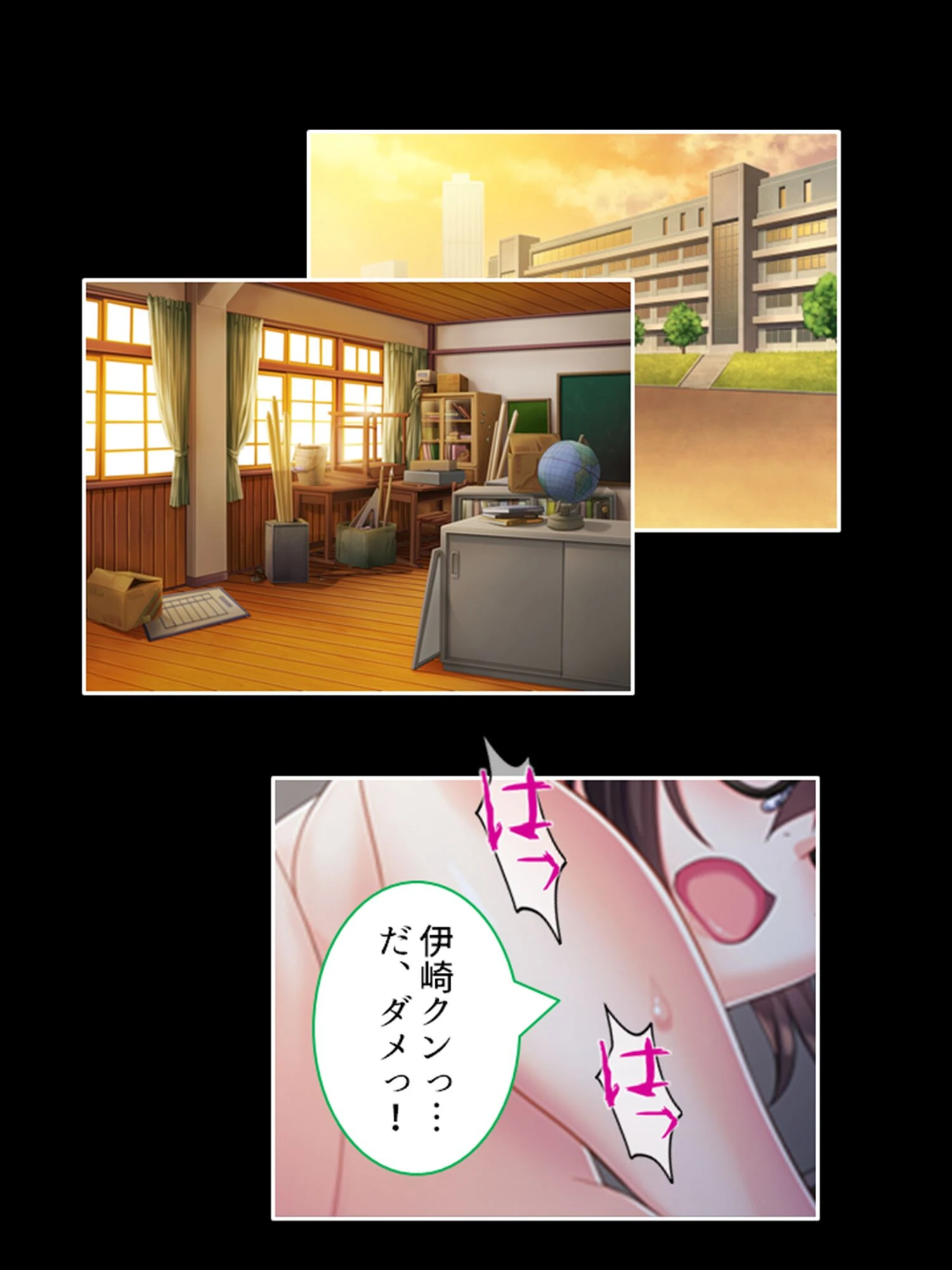 触手に侵される学園 〜ダメっ…もう入って来ないでぇ！！〜 （単話） 第4話 7ページ